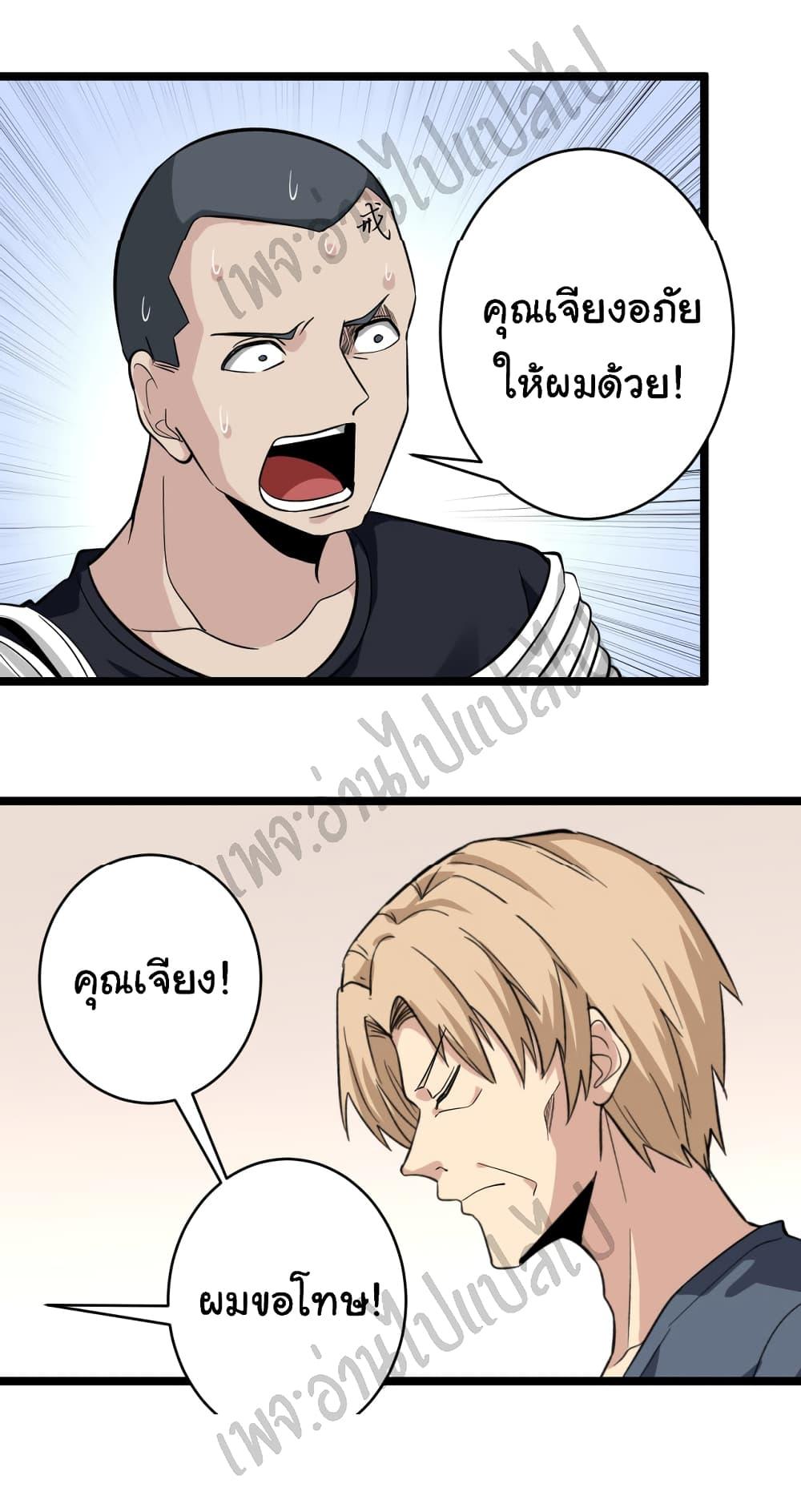 Manga-lc-com อ่านมังงะ อ่านการ์ตูน ออนไลน์ ฟรี Sanjie Taobao Store ตอนที่ 1 2 3 4 5 6 7 8 9 10 11 12 13 14 ฟรี ไม่มีโฆษณา Manga-lc - อ่าน มังงะ อ่าน การ์ตูน ออนไลน์ อ่านมังงะ ฟรี