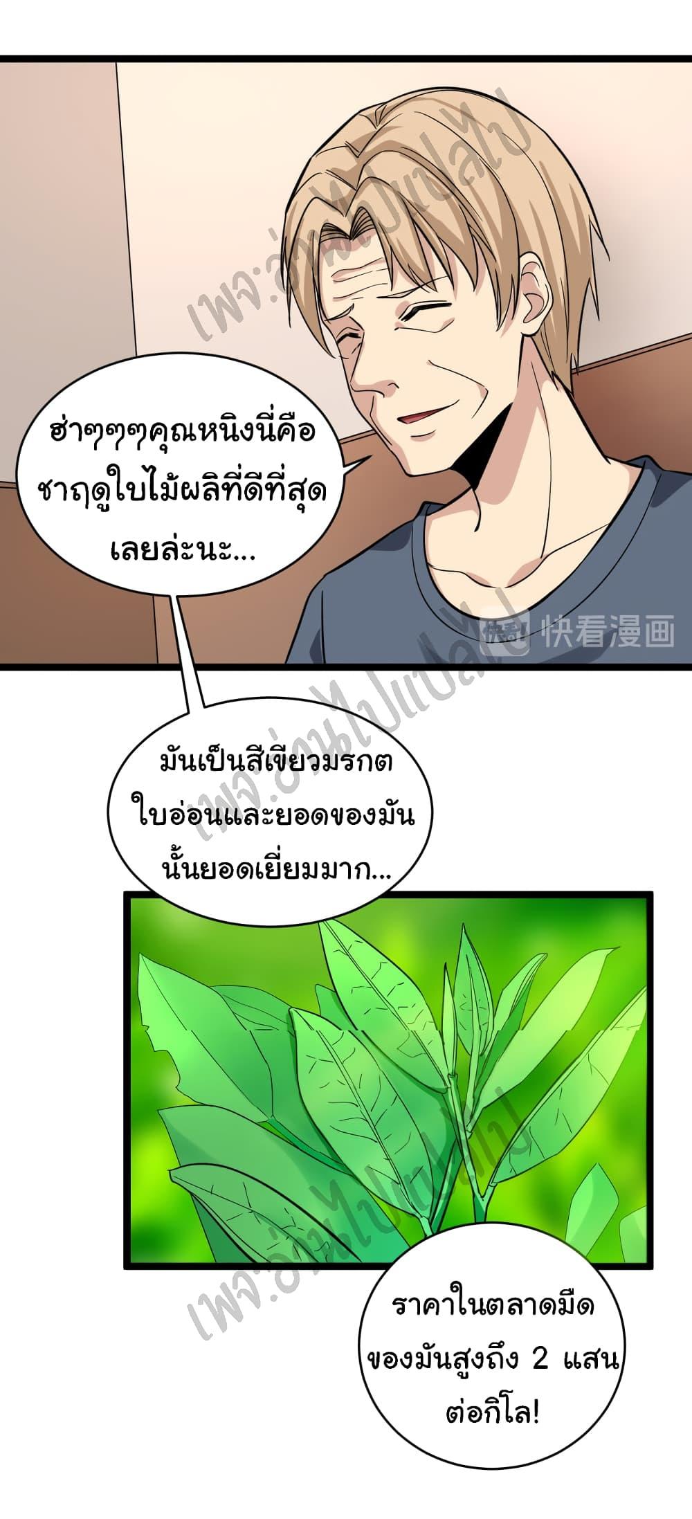 Manga-lc-com อ่านมังงะ อ่านการ์ตูน ออนไลน์ ฟรี Sanjie Taobao Store ตอนที่ 1 2 3 4 5 6 7 8 9 10 11 12 13 14 ฟรี ไม่มีโฆษณา Manga-lc - อ่าน มังงะ อ่าน การ์ตูน ออนไลน์ อ่านมังงะ ฟรี