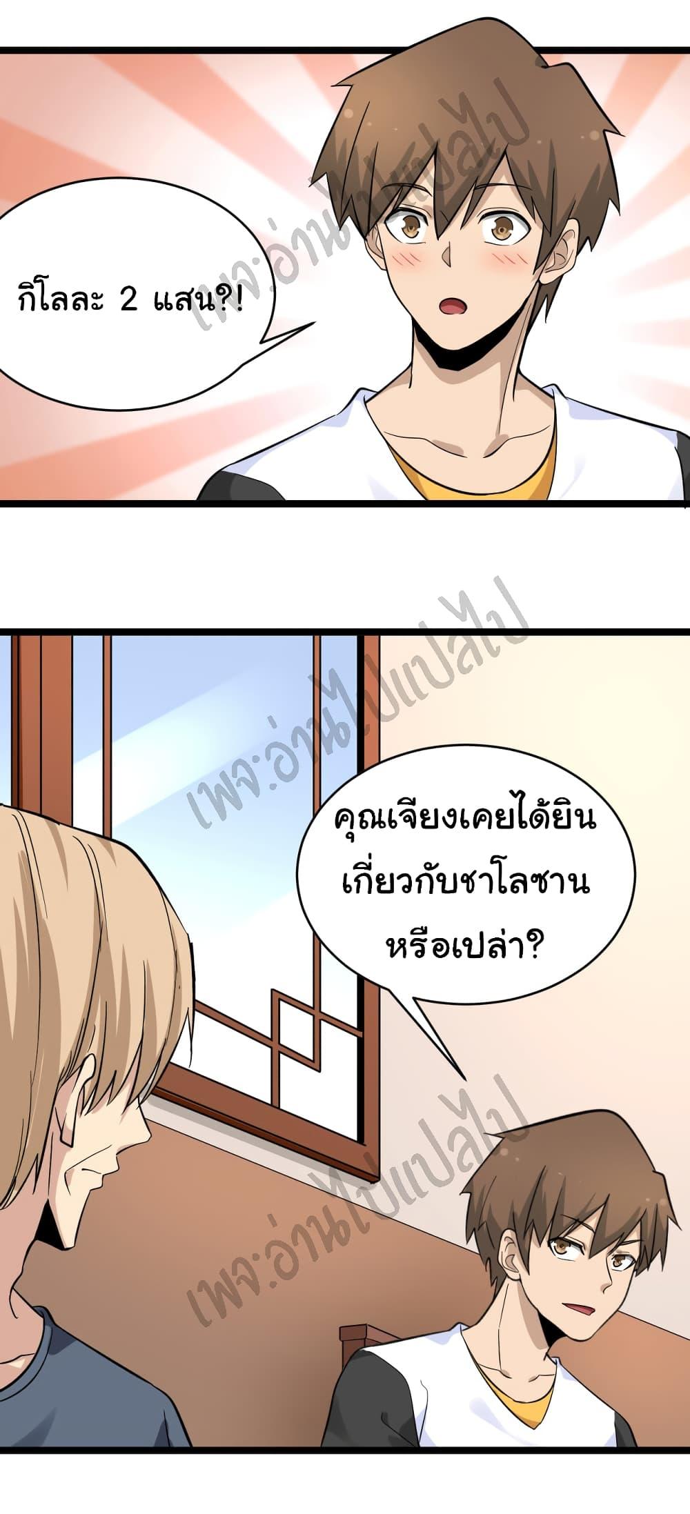 Manga-lc-com อ่านมังงะ อ่านการ์ตูน ออนไลน์ ฟรี Sanjie Taobao Store ตอนที่ 1 2 3 4 5 6 7 8 9 10 11 12 13 14 ฟรี ไม่มีโฆษณา Manga-lc - อ่าน มังงะ อ่าน การ์ตูน ออนไลน์ อ่านมังงะ ฟรี