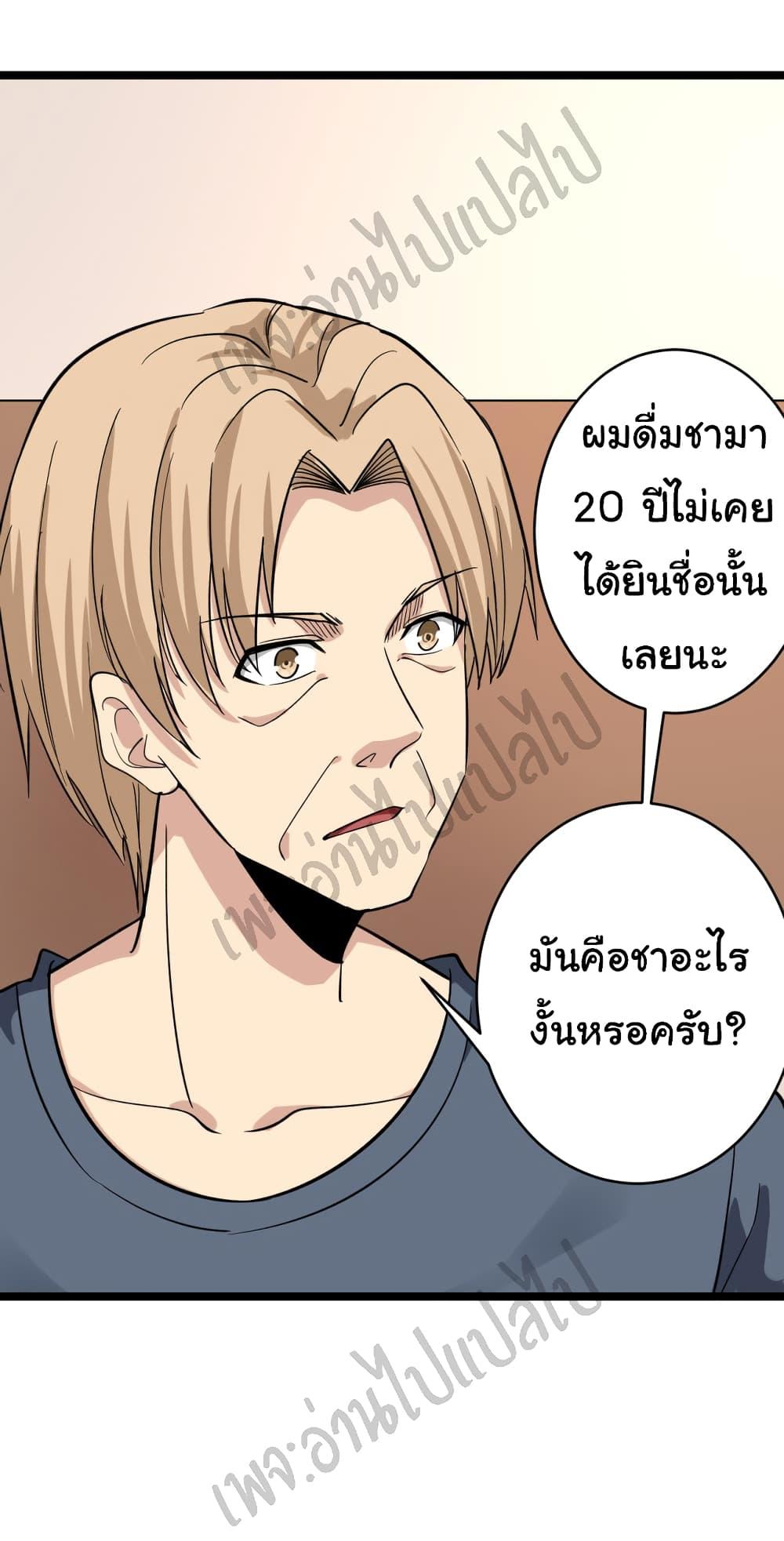 Manga-lc-com อ่านมังงะ อ่านการ์ตูน ออนไลน์ ฟรี Sanjie Taobao Store ตอนที่ 1 2 3 4 5 6 7 8 9 10 11 12 13 14 ฟรี ไม่มีโฆษณา Manga-lc - อ่าน มังงะ อ่าน การ์ตูน ออนไลน์ อ่านมังงะ ฟรี