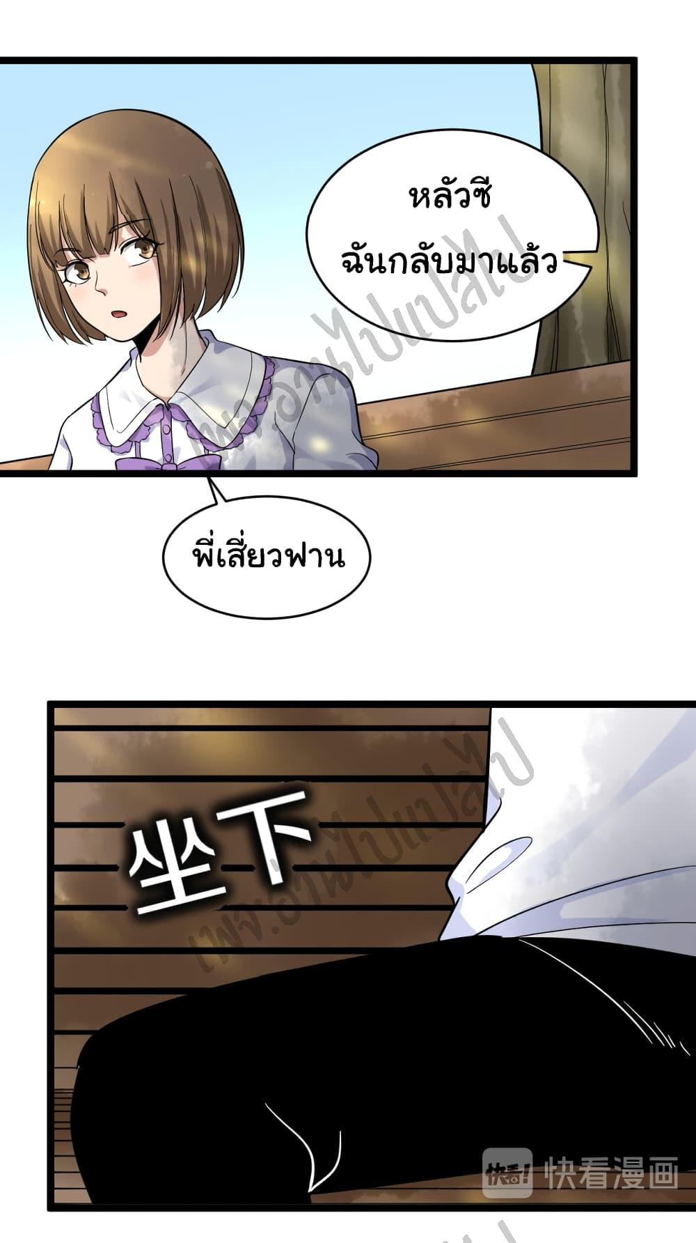 Manga-lc-com อ่านมังงะ อ่านการ์ตูน ออนไลน์ ฟรี Sanjie Taobao Store ตอนที่ 1 2 3 4 5 6 7 8 9 10 11 12 13 14 ฟรี ไม่มีโฆษณา Manga-lc - อ่าน มังงะ อ่าน การ์ตูน ออนไลน์ อ่านมังงะ ฟรี