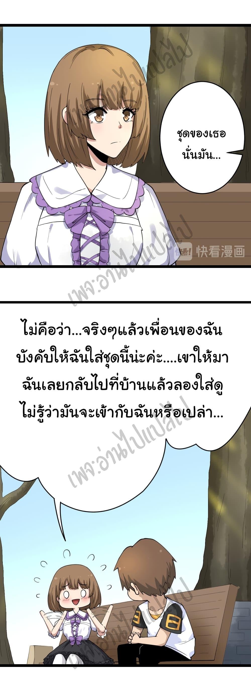 Manga-lc-com อ่านมังงะ อ่านการ์ตูน ออนไลน์ ฟรี Sanjie Taobao Store ตอนที่ 1 2 3 4 5 6 7 8 9 10 11 12 13 14 ฟรี ไม่มีโฆษณา Manga-lc - อ่าน มังงะ อ่าน การ์ตูน ออนไลน์ อ่านมังงะ ฟรี