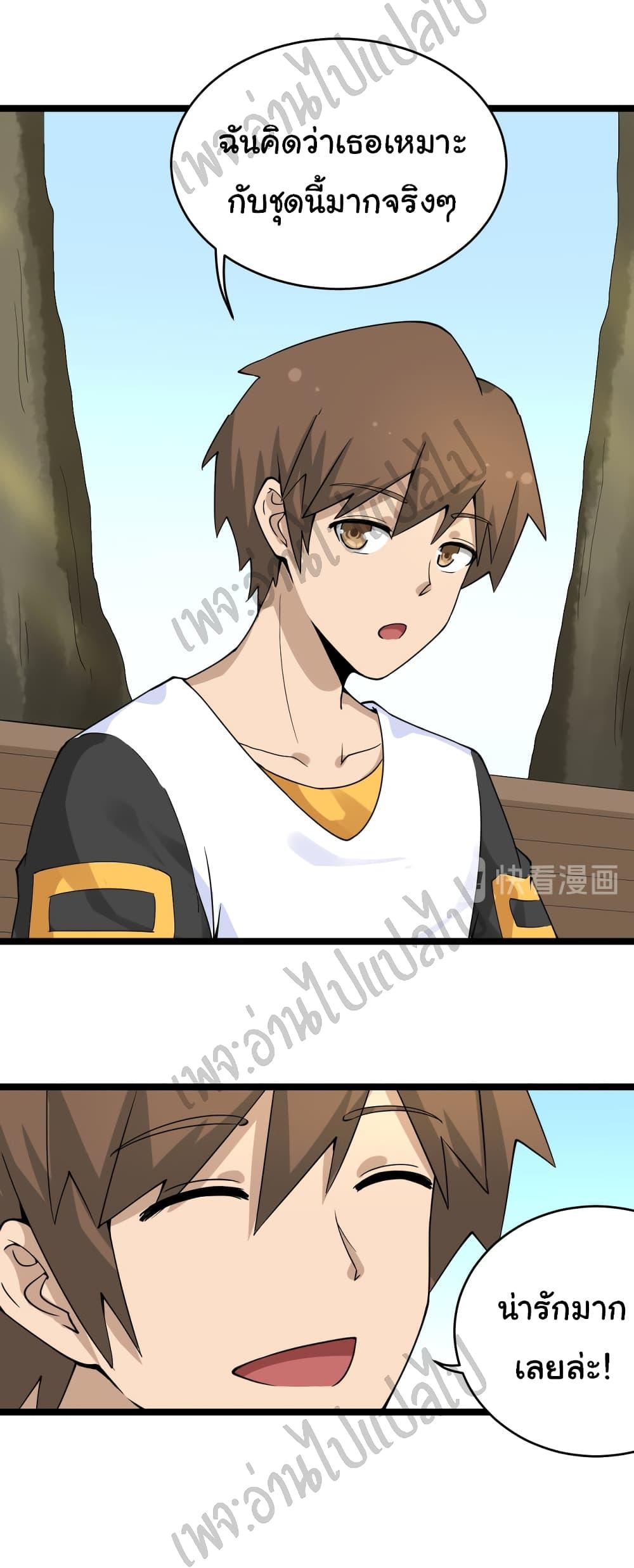 Manga-lc-com อ่านมังงะ อ่านการ์ตูน ออนไลน์ ฟรี Sanjie Taobao Store ตอนที่ 1 2 3 4 5 6 7 8 9 10 11 12 13 14 ฟรี ไม่มีโฆษณา Manga-lc - อ่าน มังงะ อ่าน การ์ตูน ออนไลน์ อ่านมังงะ ฟรี