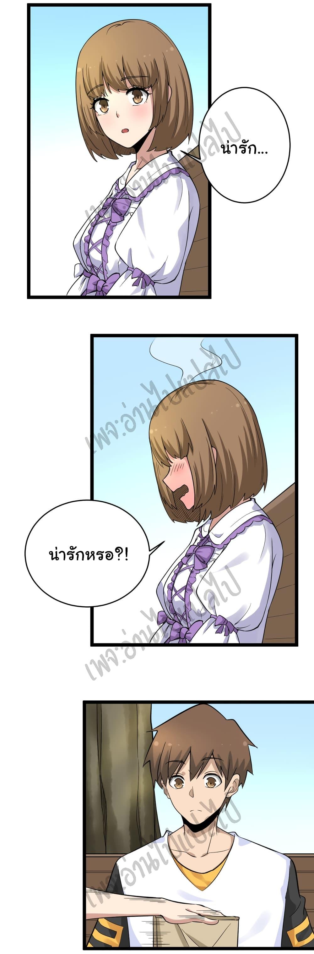 Manga-lc-com อ่านมังงะ อ่านการ์ตูน ออนไลน์ ฟรี Sanjie Taobao Store ตอนที่ 1 2 3 4 5 6 7 8 9 10 11 12 13 14 ฟรี ไม่มีโฆษณา Manga-lc - อ่าน มังงะ อ่าน การ์ตูน ออนไลน์ อ่านมังงะ ฟรี