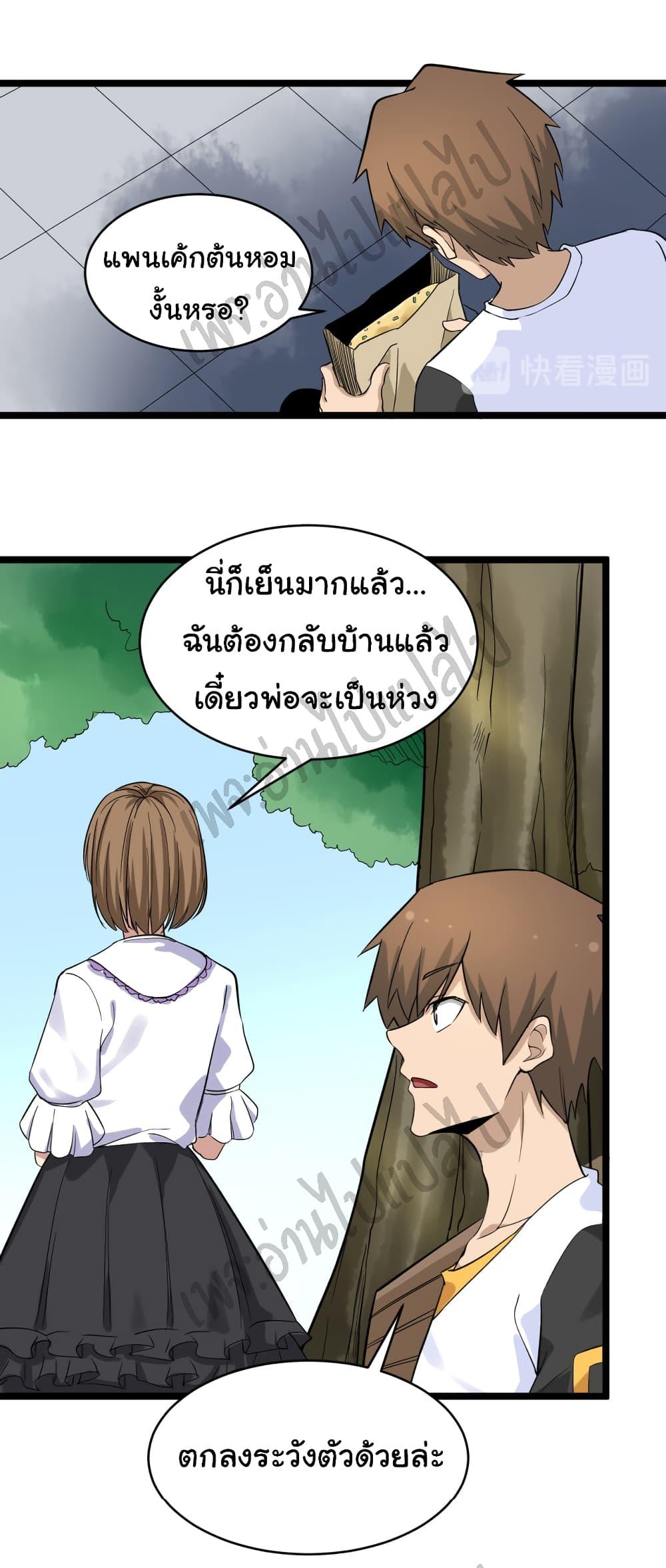 Manga-lc-com อ่านมังงะ อ่านการ์ตูน ออนไลน์ ฟรี Sanjie Taobao Store ตอนที่ 1 2 3 4 5 6 7 8 9 10 11 12 13 14 ฟรี ไม่มีโฆษณา Manga-lc - อ่าน มังงะ อ่าน การ์ตูน ออนไลน์ อ่านมังงะ ฟรี
