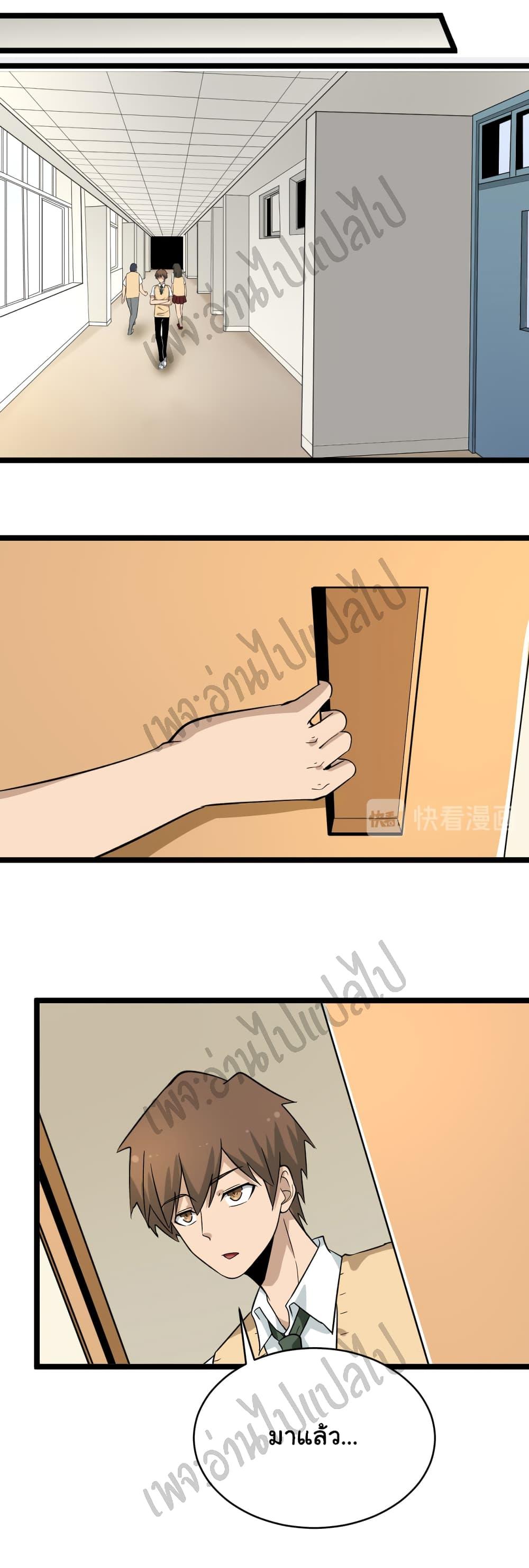 Manga-lc-com อ่านมังงะ อ่านการ์ตูน ออนไลน์ ฟรี Sanjie Taobao Store ตอนที่ 1 2 3 4 5 6 7 8 9 10 11 12 13 14 ฟรี ไม่มีโฆษณา Manga-lc - อ่าน มังงะ อ่าน การ์ตูน ออนไลน์ อ่านมังงะ ฟรี