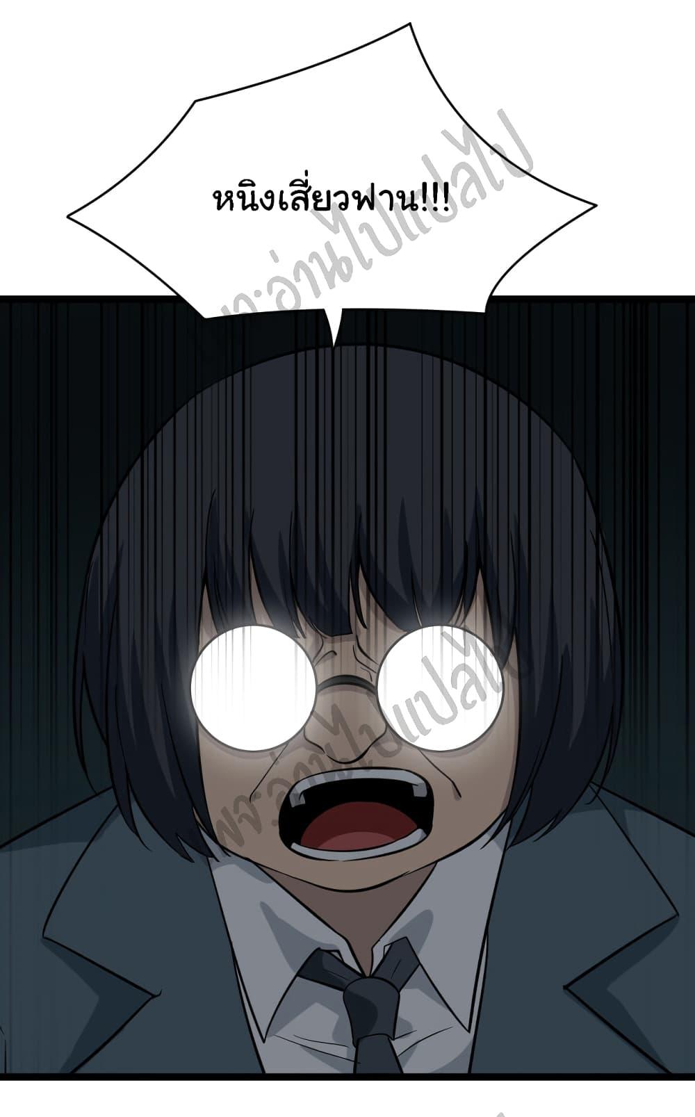 Manga-lc-com อ่านมังงะ อ่านการ์ตูน ออนไลน์ ฟรี Sanjie Taobao Store ตอนที่ 1 2 3 4 5 6 7 8 9 10 11 12 13 14 ฟรี ไม่มีโฆษณา Manga-lc - อ่าน มังงะ อ่าน การ์ตูน ออนไลน์ อ่านมังงะ ฟรี