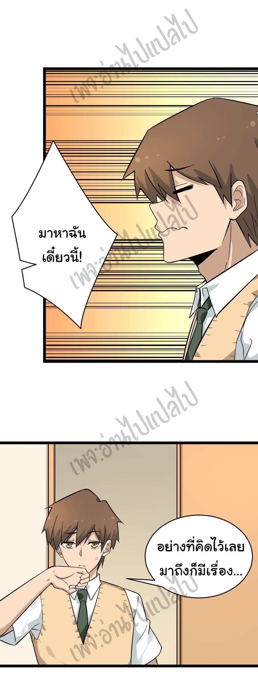 Manga-lc-com อ่านมังงะ อ่านการ์ตูน ออนไลน์ ฟรี Sanjie Taobao Store ตอนที่ 1 2 3 4 5 6 7 8 9 10 11 12 13 14 ฟรี ไม่มีโฆษณา Manga-lc - อ่าน มังงะ อ่าน การ์ตูน ออนไลน์ อ่านมังงะ ฟรี