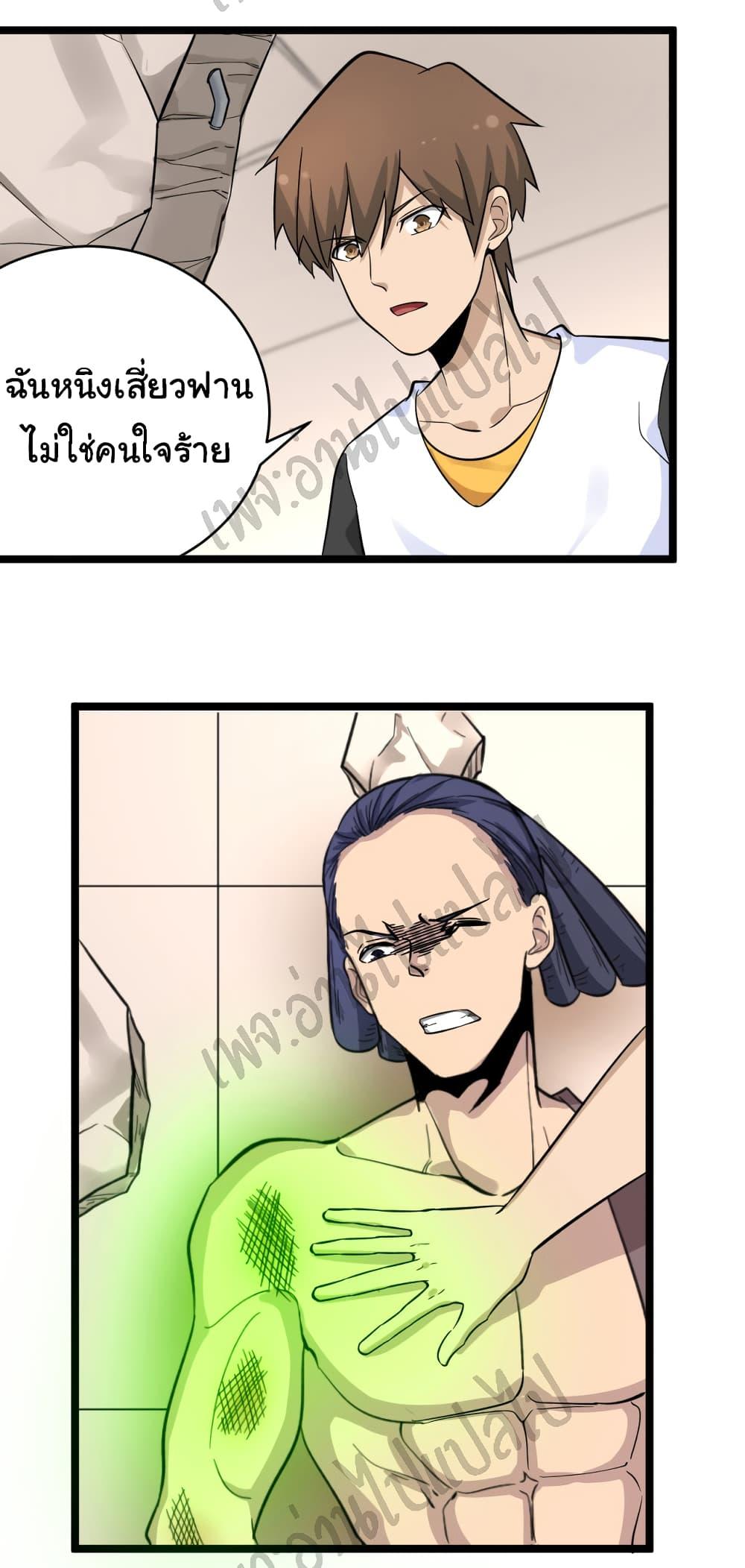 Manga-lc-com อ่านมังงะ อ่านการ์ตูน ออนไลน์ ฟรี Sanjie Taobao Store ตอนที่ 1 2 3 4 5 6 7 8 9 10 11 12 13 14 ฟรี ไม่มีโฆษณา Manga-lc - อ่าน มังงะ อ่าน การ์ตูน ออนไลน์ อ่านมังงะ ฟรี