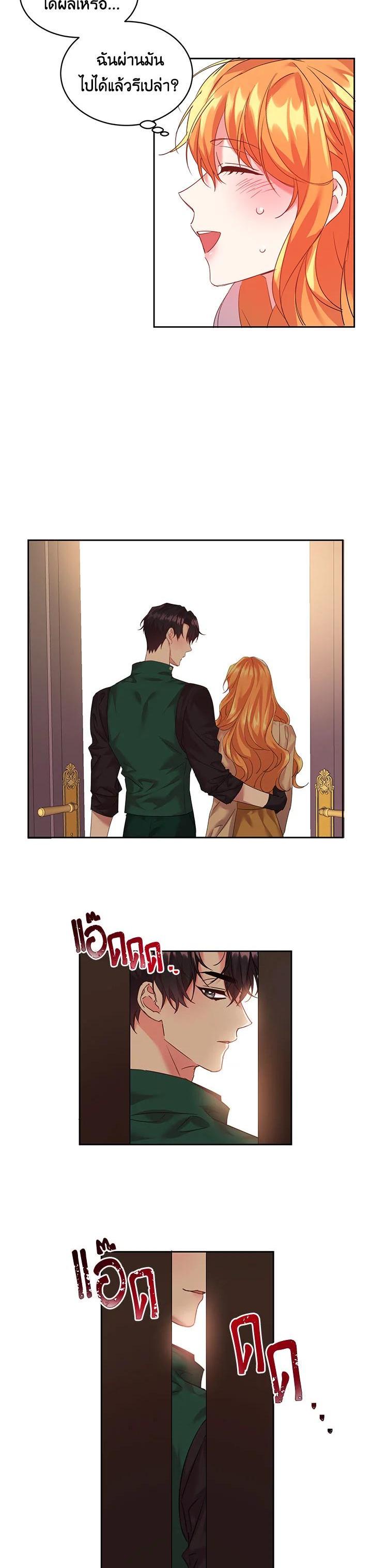 Manga-lc-com อ่านมังงะ อ่านการ์ตูน ออนไลน์ ฟรี The 99th Bride of the Duke ตอนที่ 1 2 3 4 5 6 7 8 9 10 11 12 13 14 ฟรี ไม่มีโฆษณา Manga-lc - อ่าน มังงะ อ่าน การ์ตูน ออนไลน์ อ่านมังงะ ฟรี