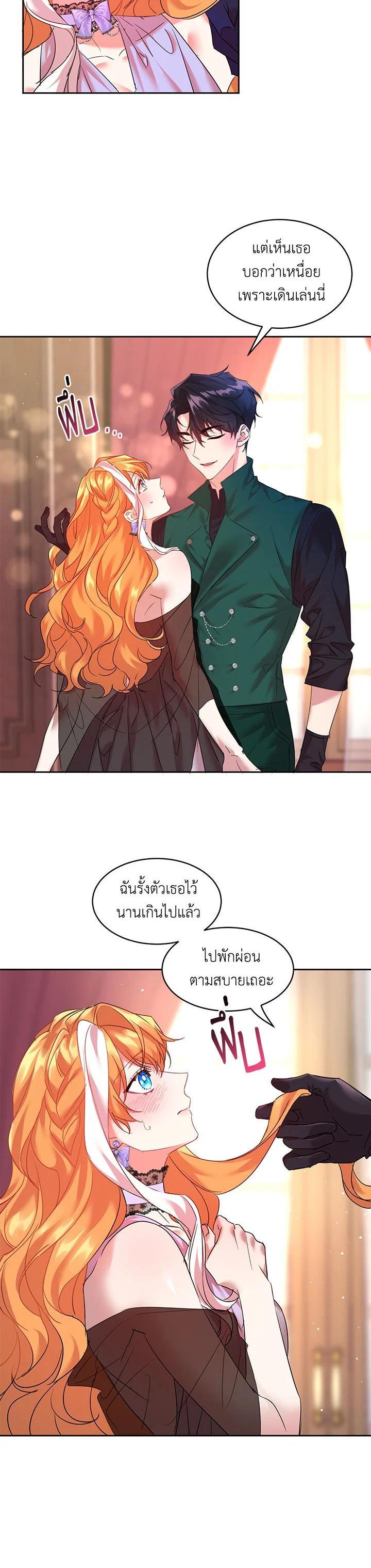 Manga-lc-com อ่านมังงะ อ่านการ์ตูน ออนไลน์ ฟรี The 99th Bride of the Duke ตอนที่ 1 2 3 4 5 6 7 8 9 10 11 12 13 14 ฟรี ไม่มีโฆษณา Manga-lc - อ่าน มังงะ อ่าน การ์ตูน ออนไลน์ อ่านมังงะ ฟรี