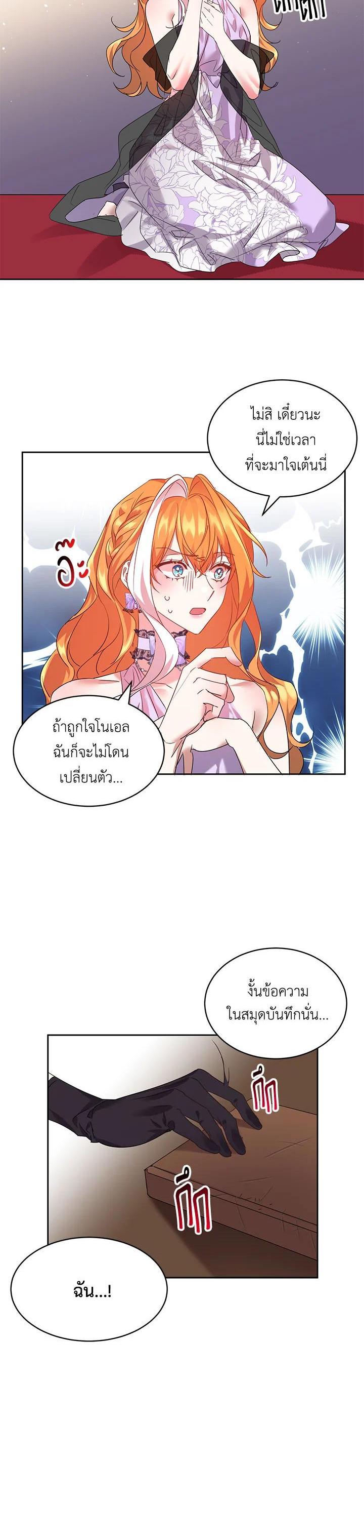 Manga-lc-com อ่านมังงะ อ่านการ์ตูน ออนไลน์ ฟรี The 99th Bride of the Duke ตอนที่ 1 2 3 4 5 6 7 8 9 10 11 12 13 14 ฟรี ไม่มีโฆษณา Manga-lc - อ่าน มังงะ อ่าน การ์ตูน ออนไลน์ อ่านมังงะ ฟรี
