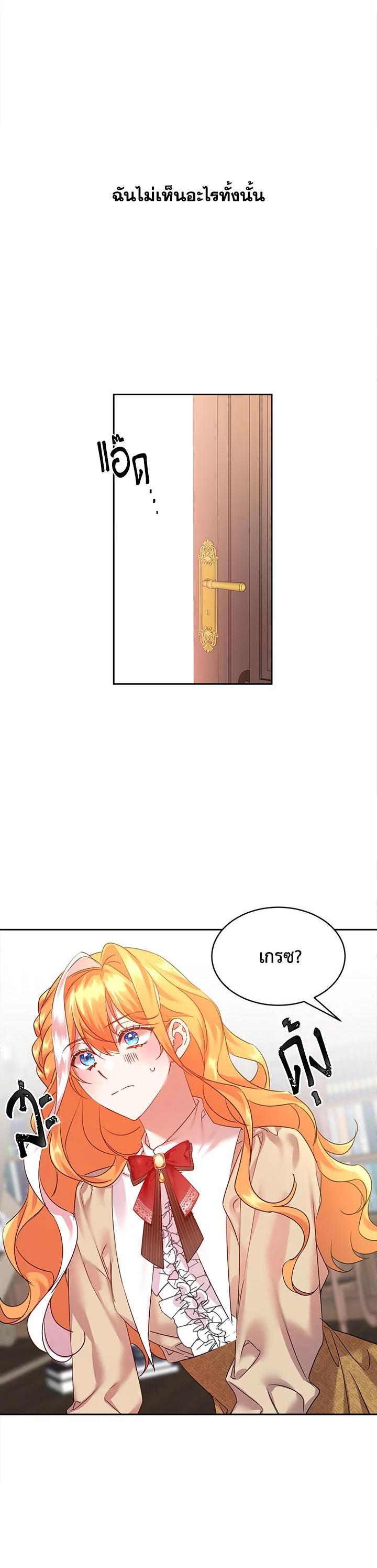 Manga-lc-com อ่านมังงะ อ่านการ์ตูน ออนไลน์ ฟรี The 99th Bride of the Duke ตอนที่ 1 2 3 4 5 6 7 8 9 10 11 12 13 14 ฟรี ไม่มีโฆษณา Manga-lc - อ่าน มังงะ อ่าน การ์ตูน ออนไลน์ อ่านมังงะ ฟรี