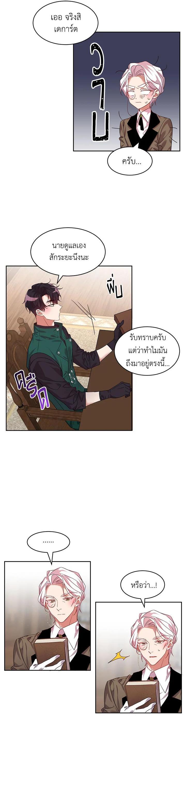 Manga-lc-com อ่านมังงะ อ่านการ์ตูน ออนไลน์ ฟรี The 99th Bride of the Duke ตอนที่ 1 2 3 4 5 6 7 8 9 10 11 12 13 14 ฟรี ไม่มีโฆษณา Manga-lc - อ่าน มังงะ อ่าน การ์ตูน ออนไลน์ อ่านมังงะ ฟรี