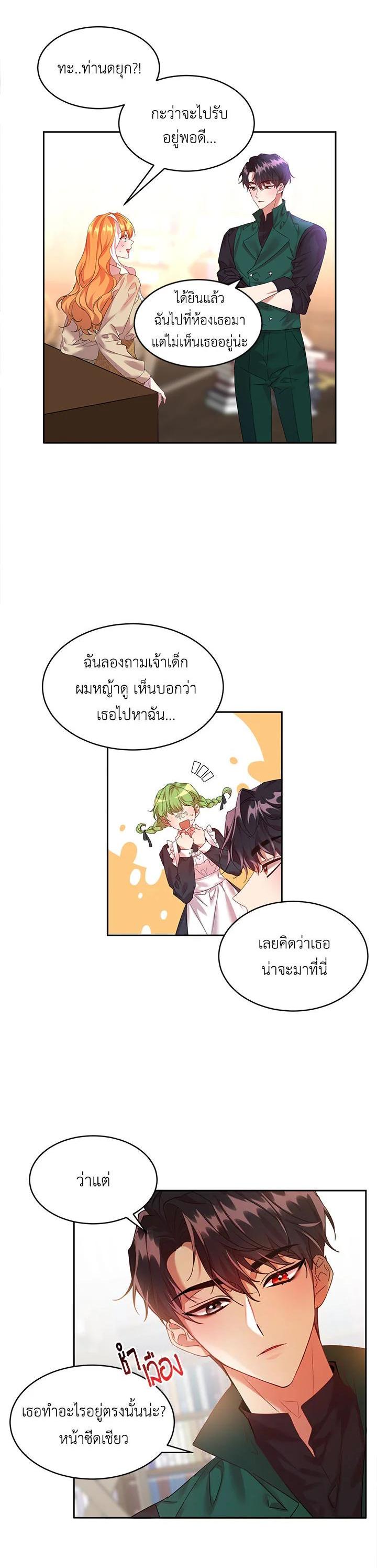 Manga-lc-com อ่านมังงะ อ่านการ์ตูน ออนไลน์ ฟรี The 99th Bride of the Duke ตอนที่ 1 2 3 4 5 6 7 8 9 10 11 12 13 14 ฟรี ไม่มีโฆษณา Manga-lc - อ่าน มังงะ อ่าน การ์ตูน ออนไลน์ อ่านมังงะ ฟรี