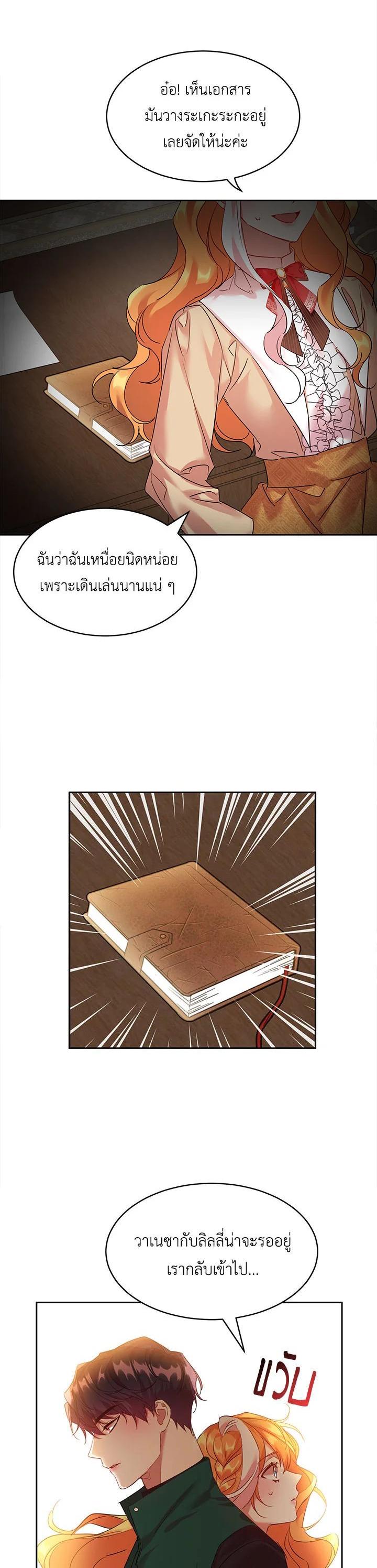 Manga-lc-com อ่านมังงะ อ่านการ์ตูน ออนไลน์ ฟรี The 99th Bride of the Duke ตอนที่ 1 2 3 4 5 6 7 8 9 10 11 12 13 14 ฟรี ไม่มีโฆษณา Manga-lc - อ่าน มังงะ อ่าน การ์ตูน ออนไลน์ อ่านมังงะ ฟรี