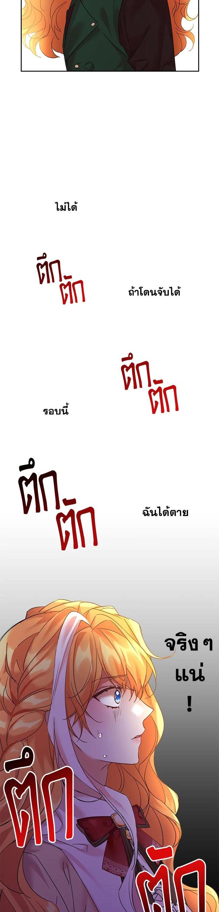 Manga-lc-com อ่านมังงะ อ่านการ์ตูน ออนไลน์ ฟรี The 99th Bride of the Duke ตอนที่ 1 2 3 4 5 6 7 8 9 10 11 12 13 14 ฟรี ไม่มีโฆษณา Manga-lc - อ่าน มังงะ อ่าน การ์ตูน ออนไลน์ อ่านมังงะ ฟรี