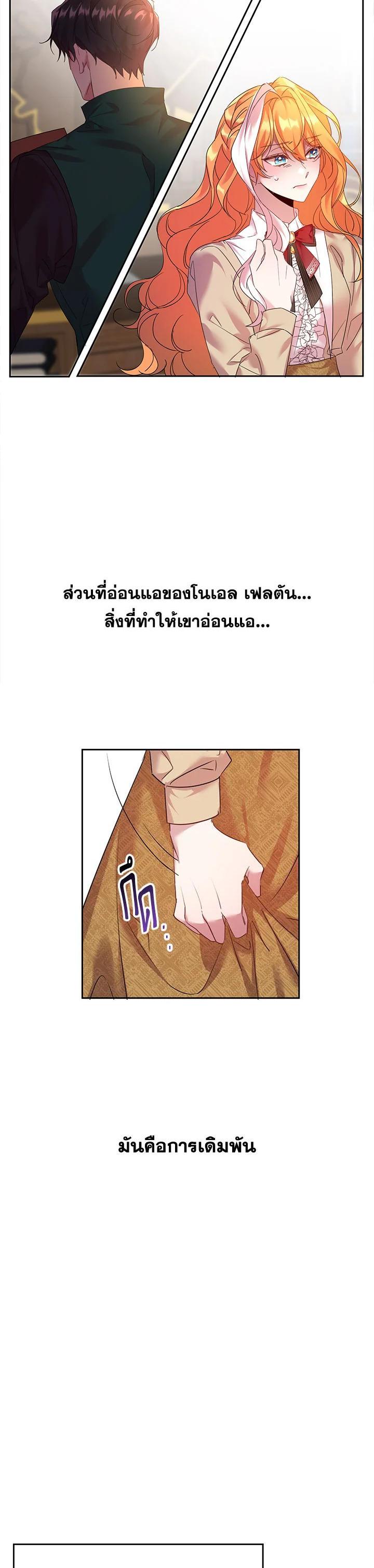 Manga-lc-com อ่านมังงะ อ่านการ์ตูน ออนไลน์ ฟรี The 99th Bride of the Duke ตอนที่ 1 2 3 4 5 6 7 8 9 10 11 12 13 14 ฟรี ไม่มีโฆษณา Manga-lc - อ่าน มังงะ อ่าน การ์ตูน ออนไลน์ อ่านมังงะ ฟรี