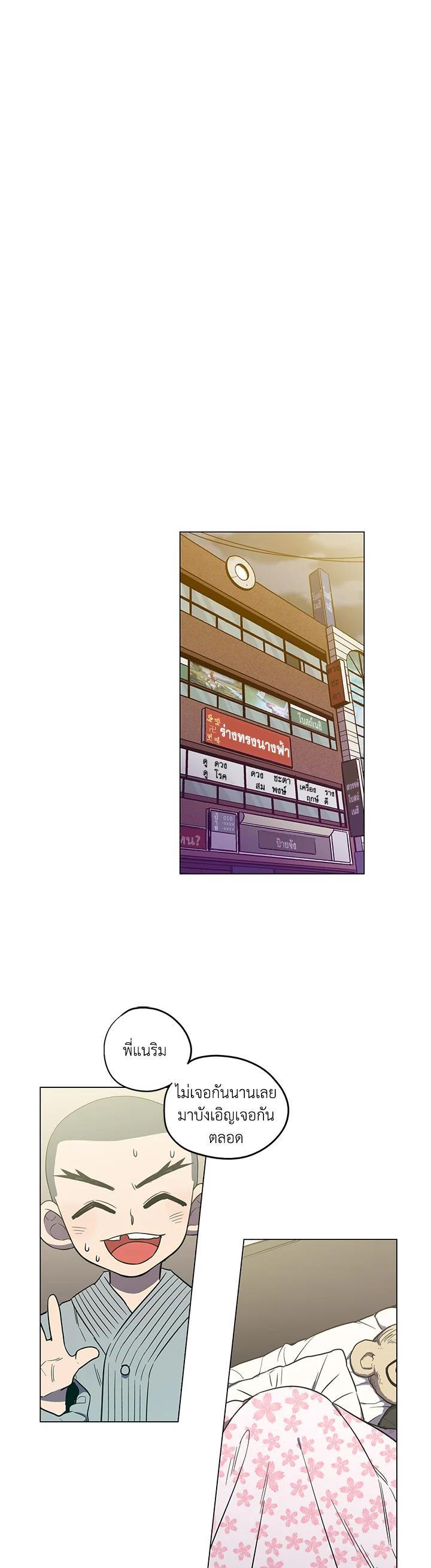 Manga-lc-com อ่านมังงะ อ่านการ์ตูน ออนไลน์ ฟรี Honey Blood ตอนที่ 1 2 3 4 5 6 7 8 9 10 11 12 13 14 ฟรี ไม่มีโฆษณา Manga-lc - อ่าน มังงะ อ่าน การ์ตูน ออนไลน์ อ่านมังงะ ฟรี