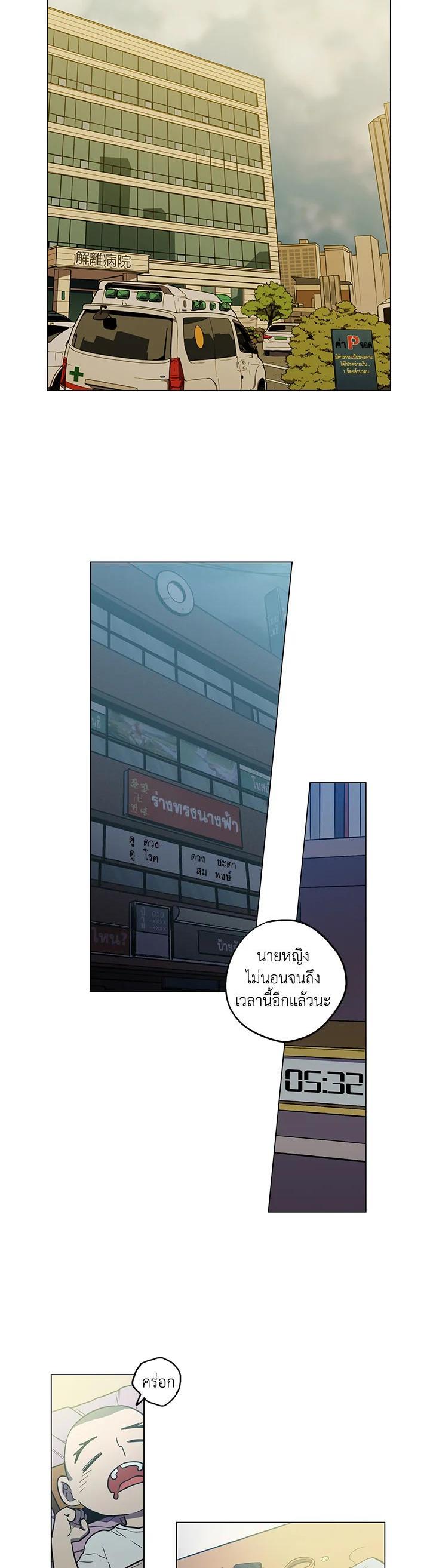 Manga-lc-com อ่านมังงะ อ่านการ์ตูน ออนไลน์ ฟรี Honey Blood ตอนที่ 1 2 3 4 5 6 7 8 9 10 11 12 13 14 ฟรี ไม่มีโฆษณา Manga-lc - อ่าน มังงะ อ่าน การ์ตูน ออนไลน์ อ่านมังงะ ฟรี