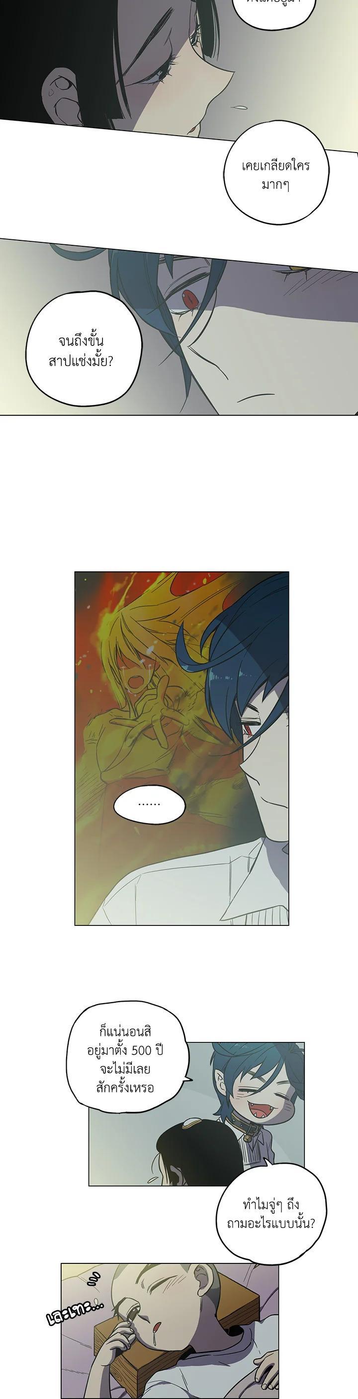 Manga-lc-com อ่านมังงะ อ่านการ์ตูน ออนไลน์ ฟรี Honey Blood ตอนที่ 1 2 3 4 5 6 7 8 9 10 11 12 13 14 ฟรี ไม่มีโฆษณา Manga-lc - อ่าน มังงะ อ่าน การ์ตูน ออนไลน์ อ่านมังงะ ฟรี