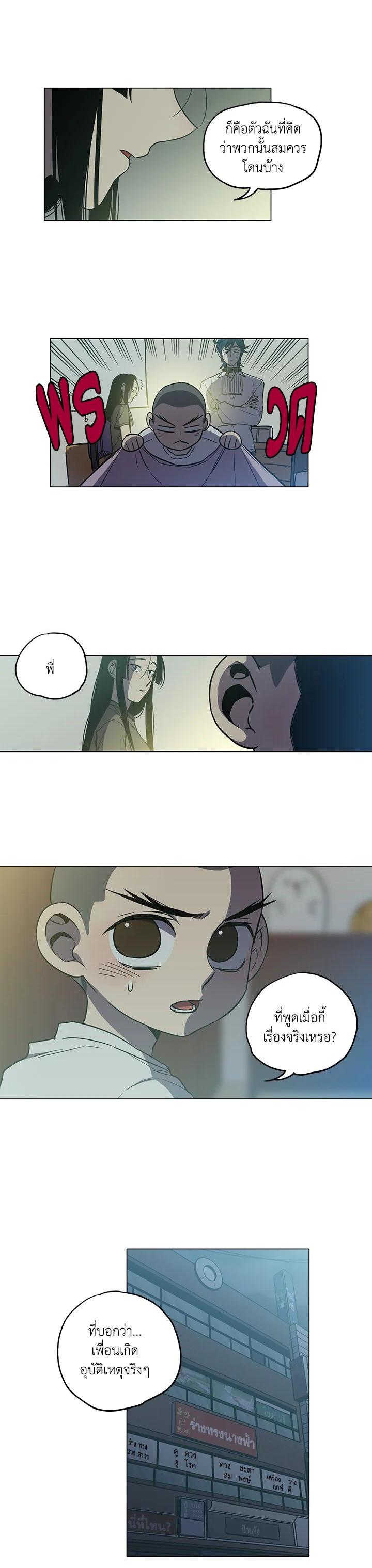 Manga-lc-com อ่านมังงะ อ่านการ์ตูน ออนไลน์ ฟรี Honey Blood ตอนที่ 1 2 3 4 5 6 7 8 9 10 11 12 13 14 ฟรี ไม่มีโฆษณา Manga-lc - อ่าน มังงะ อ่าน การ์ตูน ออนไลน์ อ่านมังงะ ฟรี