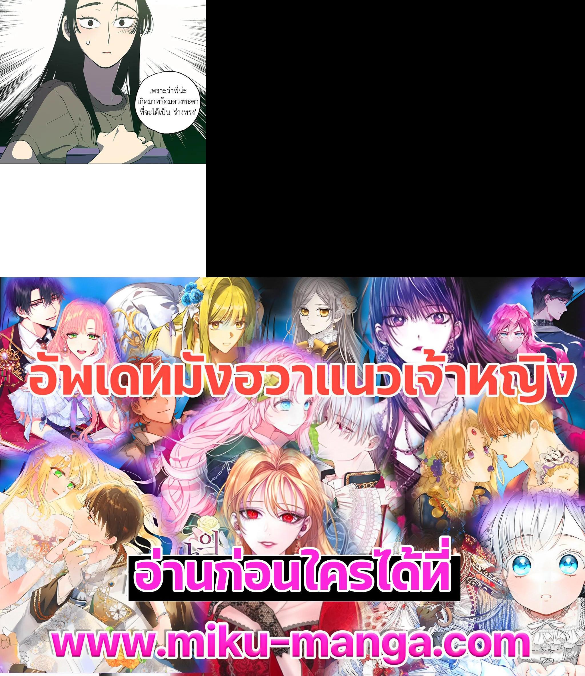 Manga-lc-com อ่านมังงะ อ่านการ์ตูน ออนไลน์ ฟรี Honey Blood ตอนที่ 1 2 3 4 5 6 7 8 9 10 11 12 13 14 ฟรี ไม่มีโฆษณา Manga-lc - อ่าน มังงะ อ่าน การ์ตูน ออนไลน์ อ่านมังงะ ฟรี