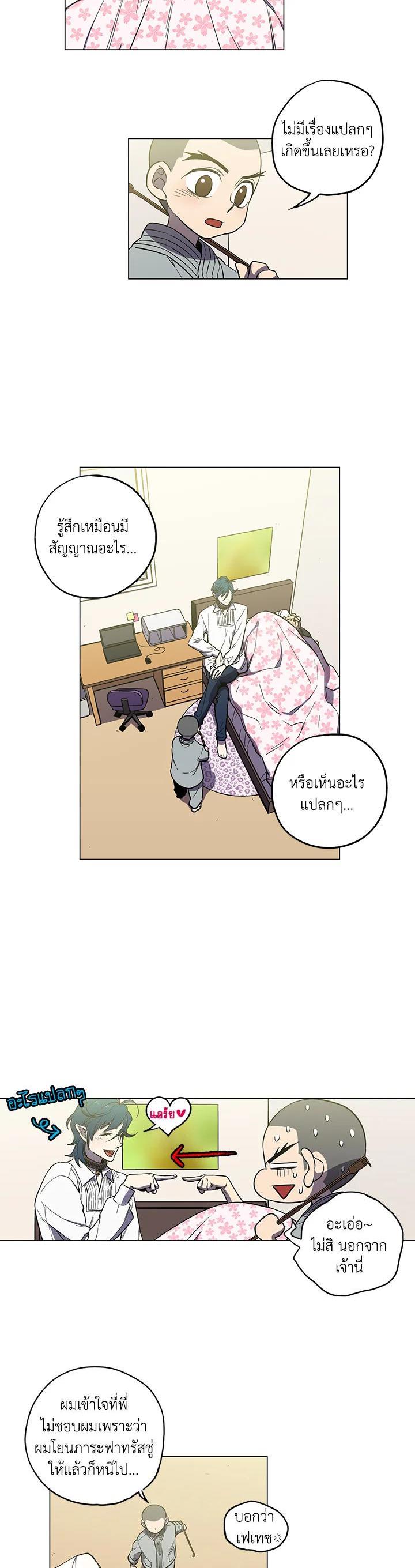 Manga-lc-com อ่านมังงะ อ่านการ์ตูน ออนไลน์ ฟรี Honey Blood ตอนที่ 1 2 3 4 5 6 7 8 9 10 11 12 13 14 ฟรี ไม่มีโฆษณา Manga-lc - อ่าน มังงะ อ่าน การ์ตูน ออนไลน์ อ่านมังงะ ฟรี