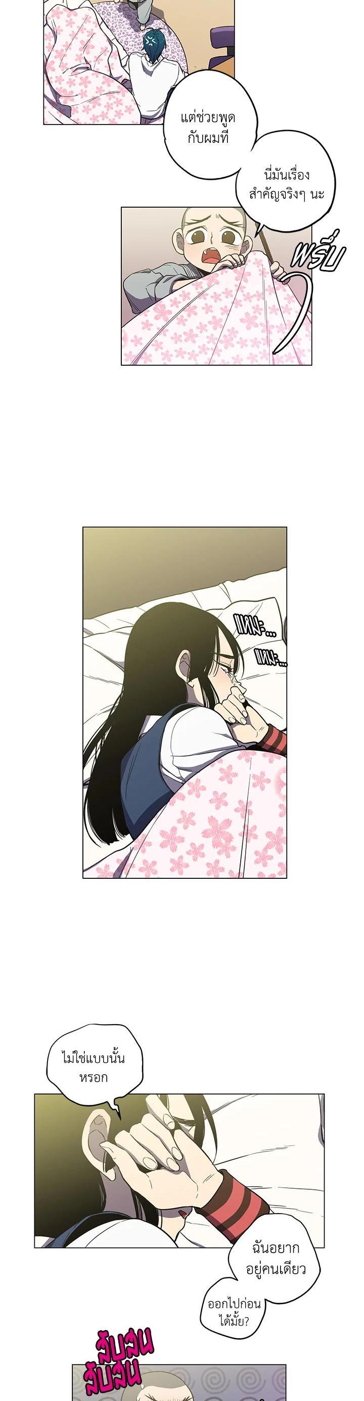 Manga-lc-com อ่านมังงะ อ่านการ์ตูน ออนไลน์ ฟรี Honey Blood ตอนที่ 1 2 3 4 5 6 7 8 9 10 11 12 13 14 ฟรี ไม่มีโฆษณา Manga-lc - อ่าน มังงะ อ่าน การ์ตูน ออนไลน์ อ่านมังงะ ฟรี