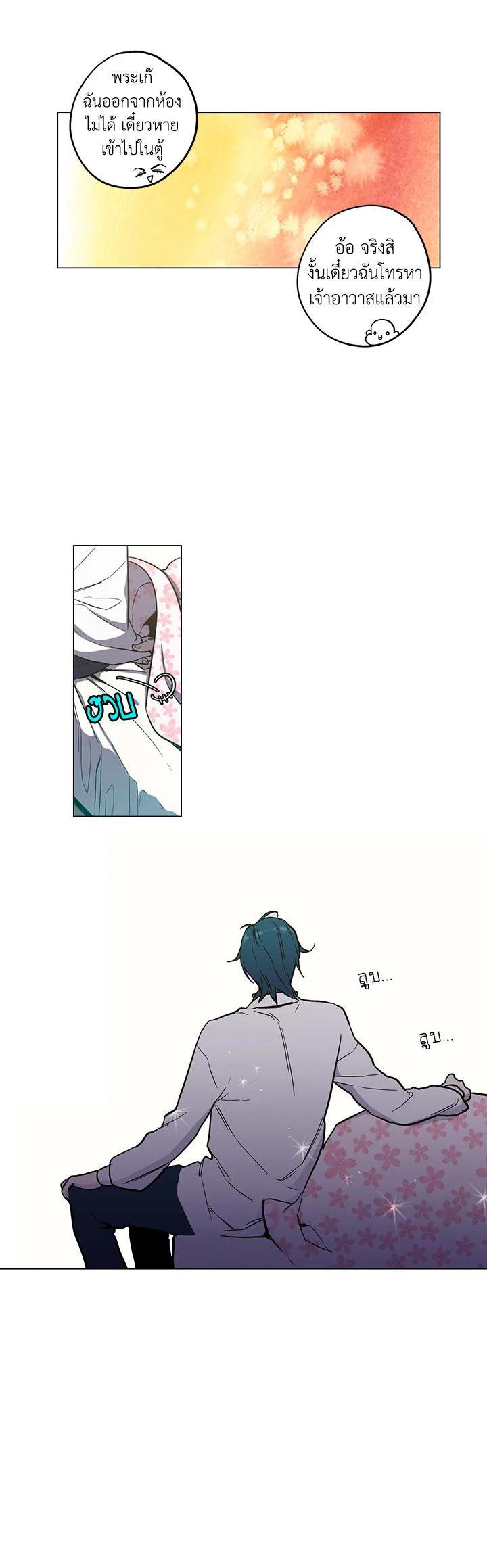 Manga-lc-com อ่านมังงะ อ่านการ์ตูน ออนไลน์ ฟรี Honey Blood ตอนที่ 1 2 3 4 5 6 7 8 9 10 11 12 13 14 ฟรี ไม่มีโฆษณา Manga-lc - อ่าน มังงะ อ่าน การ์ตูน ออนไลน์ อ่านมังงะ ฟรี