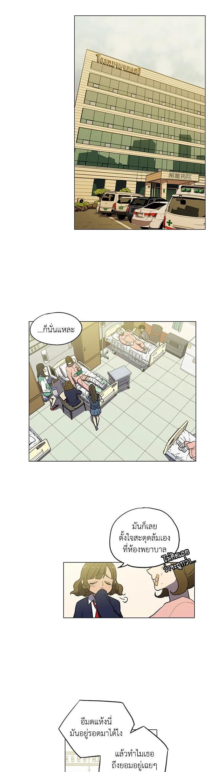 Manga-lc-com อ่านมังงะ อ่านการ์ตูน ออนไลน์ ฟรี Honey Blood ตอนที่ 1 2 3 4 5 6 7 8 9 10 11 12 13 14 ฟรี ไม่มีโฆษณา Manga-lc - อ่าน มังงะ อ่าน การ์ตูน ออนไลน์ อ่านมังงะ ฟรี