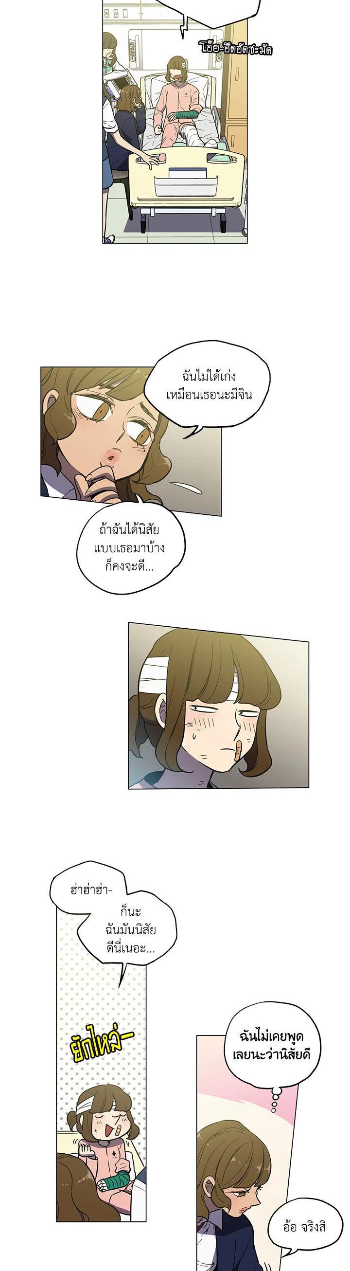 Manga-lc-com อ่านมังงะ อ่านการ์ตูน ออนไลน์ ฟรี Honey Blood ตอนที่ 1 2 3 4 5 6 7 8 9 10 11 12 13 14 ฟรี ไม่มีโฆษณา Manga-lc - อ่าน มังงะ อ่าน การ์ตูน ออนไลน์ อ่านมังงะ ฟรี