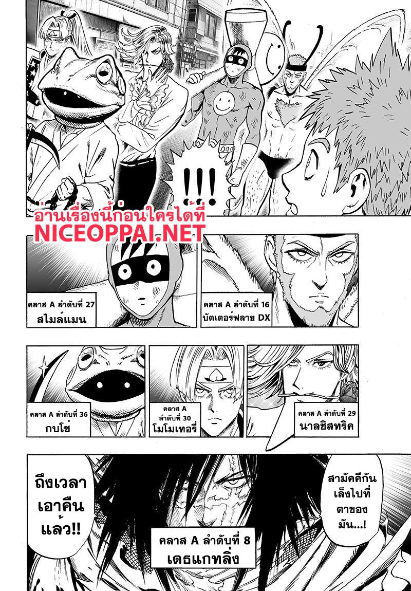 Manga-lc-com อ่านมังงะ อ่านการ์ตูน ออนไลน์ ฟรี One Punch Man ตอนที่ 1 2 3 4 5 6 7 8 9 10 11 12 13 14 ฟรี ไม่มีโฆษณา Manga-lc - อ่าน มังงะ อ่าน การ์ตูน ออนไลน์ อ่านมังงะ ฟรี