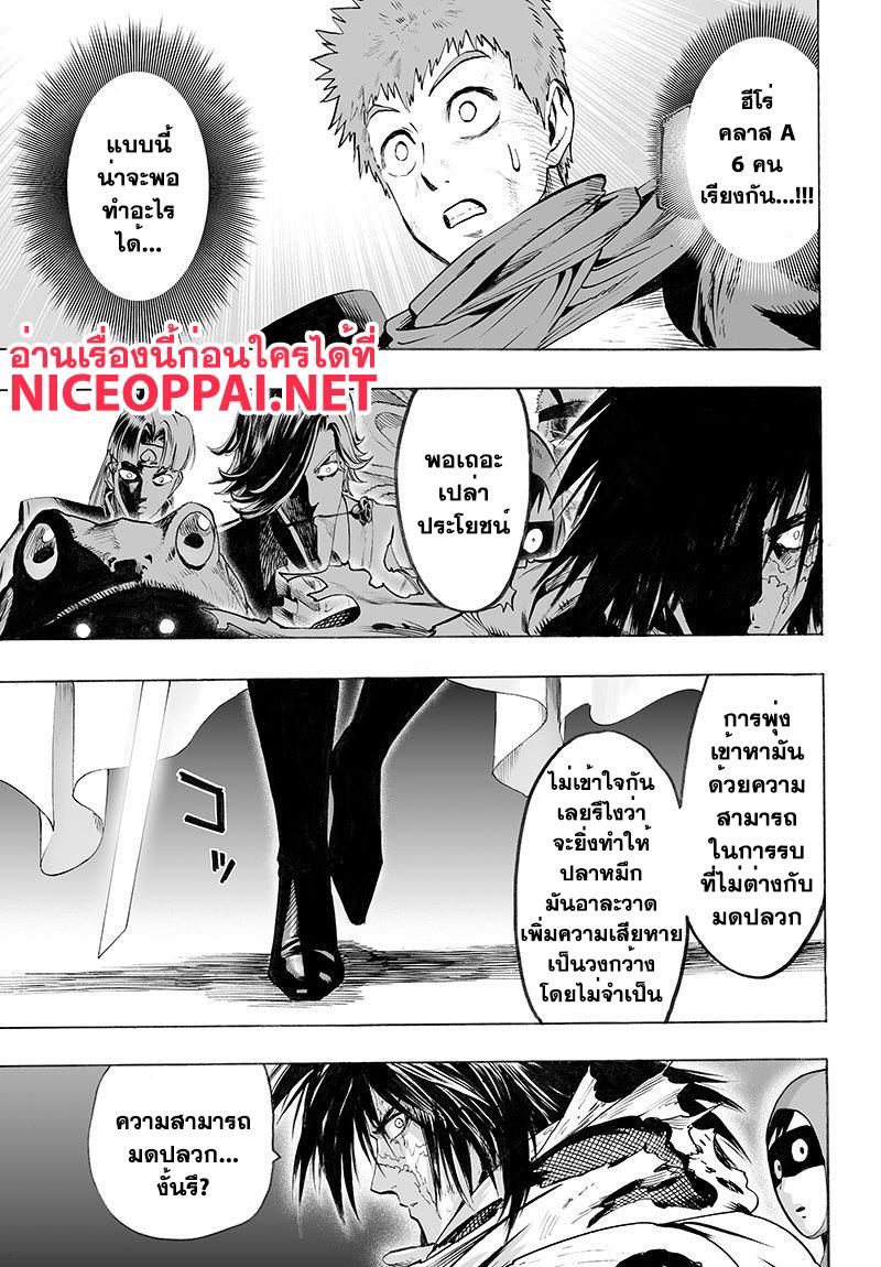 Manga-lc-com อ่านมังงะ อ่านการ์ตูน ออนไลน์ ฟรี One Punch Man ตอนที่ 1 2 3 4 5 6 7 8 9 10 11 12 13 14 ฟรี ไม่มีโฆษณา Manga-lc - อ่าน มังงะ อ่าน การ์ตูน ออนไลน์ อ่านมังงะ ฟรี
