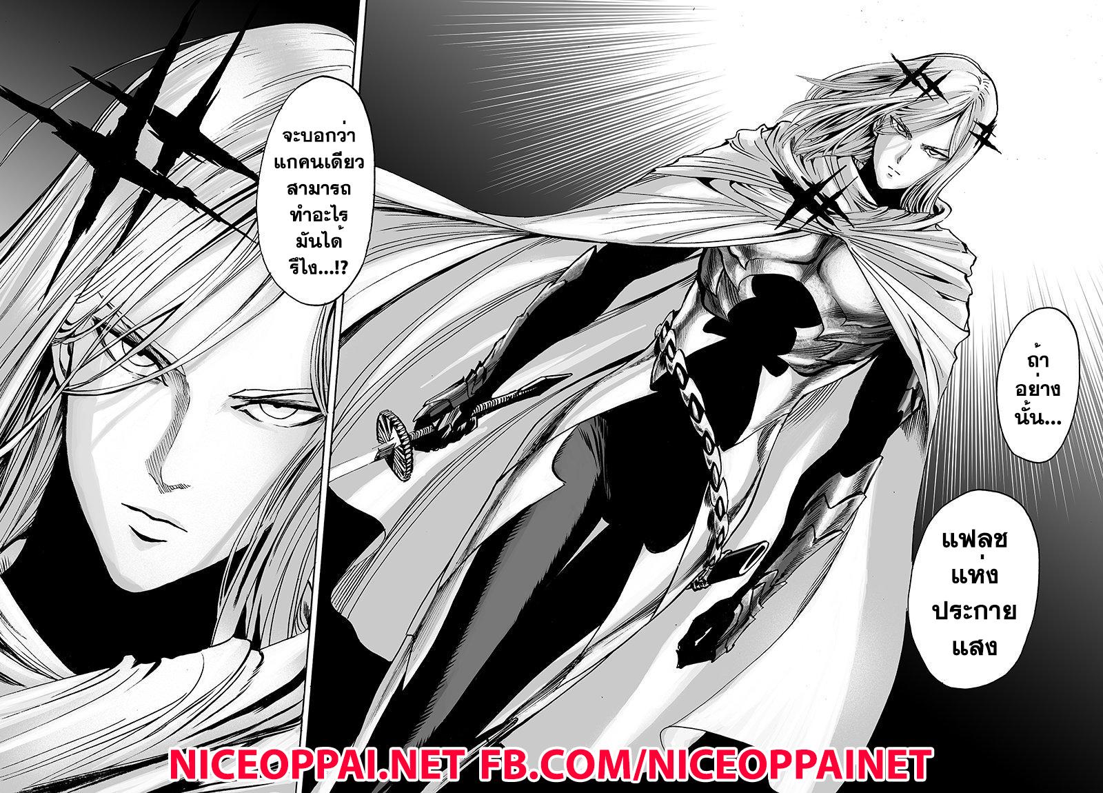 Manga-lc-com อ่านมังงะ อ่านการ์ตูน ออนไลน์ ฟรี One Punch Man ตอนที่ 1 2 3 4 5 6 7 8 9 10 11 12 13 14 ฟรี ไม่มีโฆษณา Manga-lc - อ่าน มังงะ อ่าน การ์ตูน ออนไลน์ อ่านมังงะ ฟรี
