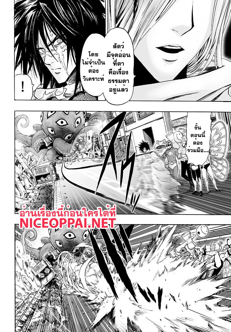 Manga-lc-com อ่านมังงะ อ่านการ์ตูน ออนไลน์ ฟรี One Punch Man ตอนที่ 1 2 3 4 5 6 7 8 9 10 11 12 13 14 ฟรี ไม่มีโฆษณา Manga-lc - อ่าน มังงะ อ่าน การ์ตูน ออนไลน์ อ่านมังงะ ฟรี