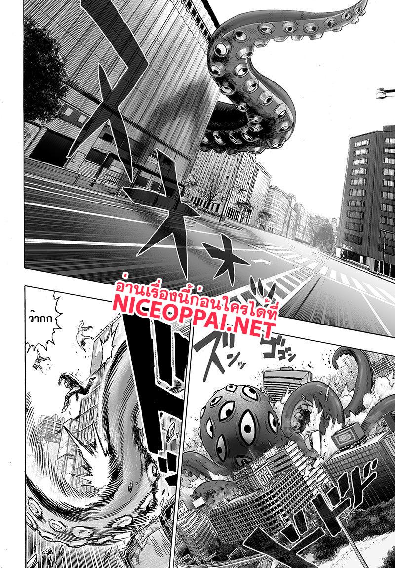 Manga-lc-com อ่านมังงะ อ่านการ์ตูน ออนไลน์ ฟรี One Punch Man ตอนที่ 1 2 3 4 5 6 7 8 9 10 11 12 13 14 ฟรี ไม่มีโฆษณา Manga-lc - อ่าน มังงะ อ่าน การ์ตูน ออนไลน์ อ่านมังงะ ฟรี