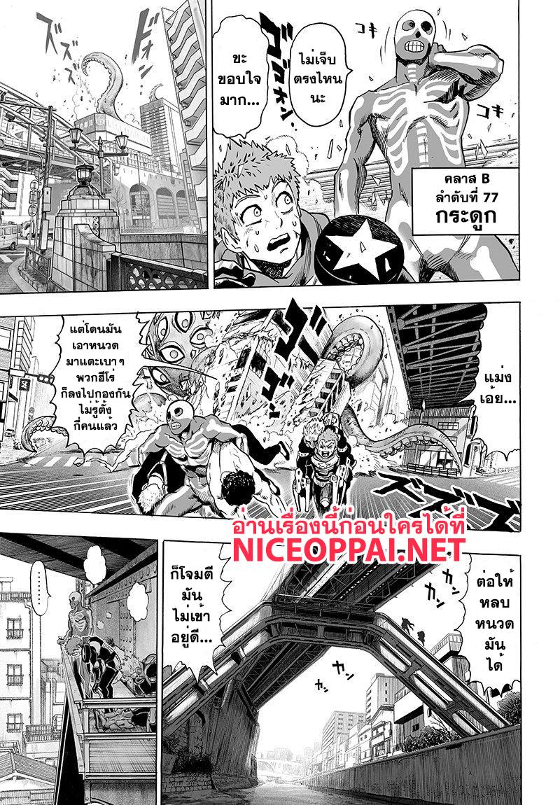 Manga-lc-com อ่านมังงะ อ่านการ์ตูน ออนไลน์ ฟรี One Punch Man ตอนที่ 1 2 3 4 5 6 7 8 9 10 11 12 13 14 ฟรี ไม่มีโฆษณา Manga-lc - อ่าน มังงะ อ่าน การ์ตูน ออนไลน์ อ่านมังงะ ฟรี