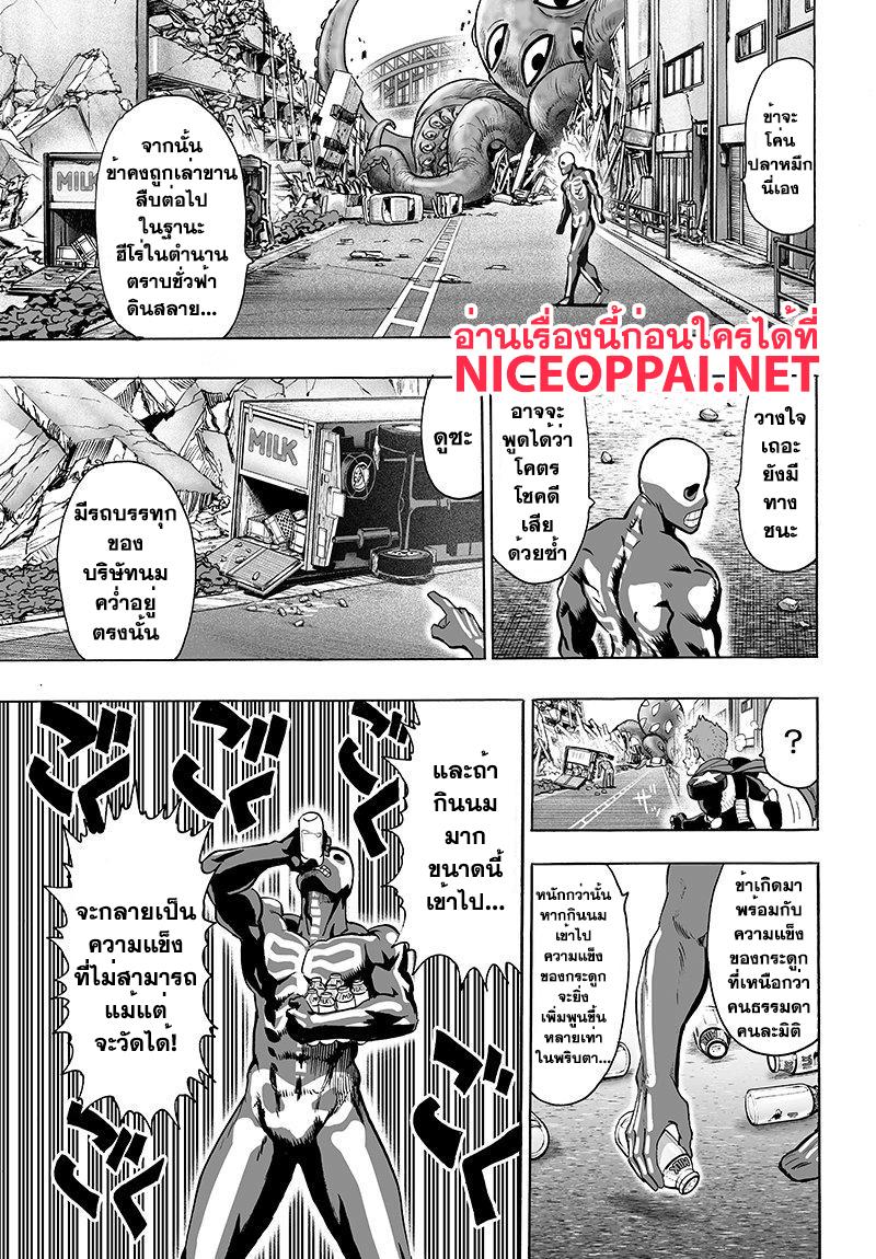Manga-lc-com อ่านมังงะ อ่านการ์ตูน ออนไลน์ ฟรี One Punch Man ตอนที่ 1 2 3 4 5 6 7 8 9 10 11 12 13 14 ฟรี ไม่มีโฆษณา Manga-lc - อ่าน มังงะ อ่าน การ์ตูน ออนไลน์ อ่านมังงะ ฟรี