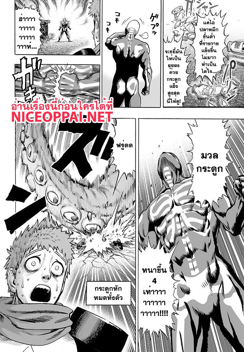 Manga-lc-com อ่านมังงะ อ่านการ์ตูน ออนไลน์ ฟรี One Punch Man ตอนที่ 1 2 3 4 5 6 7 8 9 10 11 12 13 14 ฟรี ไม่มีโฆษณา Manga-lc - อ่าน มังงะ อ่าน การ์ตูน ออนไลน์ อ่านมังงะ ฟรี