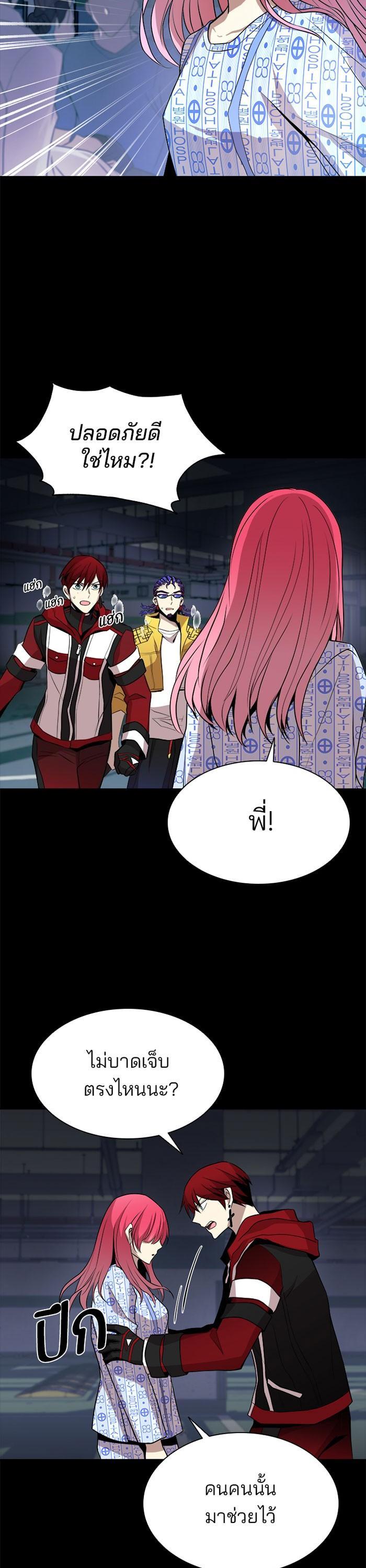 Manga-lc-com อ่านมังงะ อ่านการ์ตูน ออนไลน์ ฟรี Villain to Kill ตอนที่ 1 2 3 4 5 6 7 8 9 10 11 12 13 14 ฟรี ไม่มีโฆษณา Manga-lc - อ่าน มังงะ อ่าน การ์ตูน ออนไลน์ อ่านมังงะ ฟรี