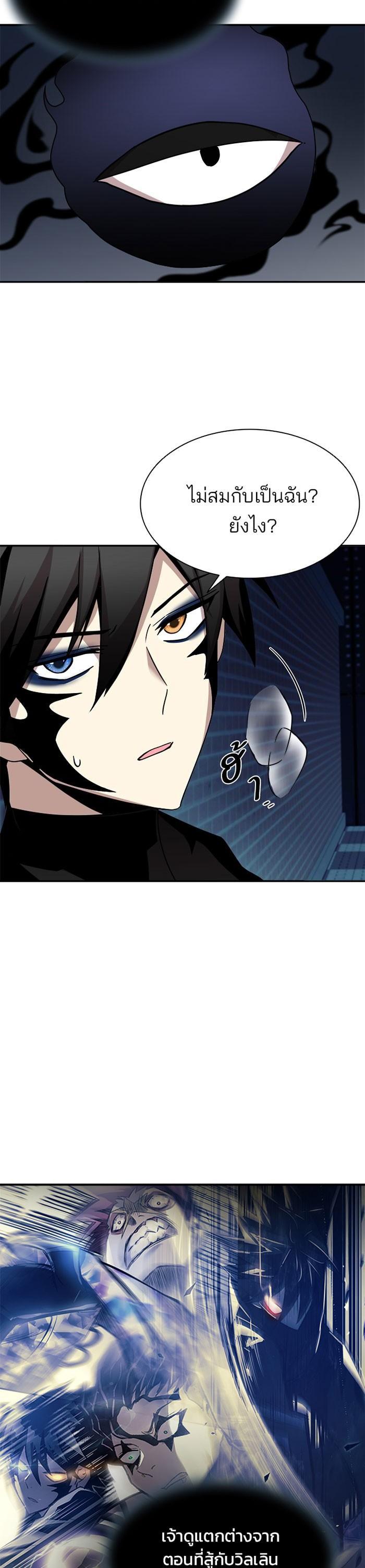 Manga-lc-com อ่านมังงะ อ่านการ์ตูน ออนไลน์ ฟรี Villain to Kill ตอนที่ 1 2 3 4 5 6 7 8 9 10 11 12 13 14 ฟรี ไม่มีโฆษณา Manga-lc - อ่าน มังงะ อ่าน การ์ตูน ออนไลน์ อ่านมังงะ ฟรี