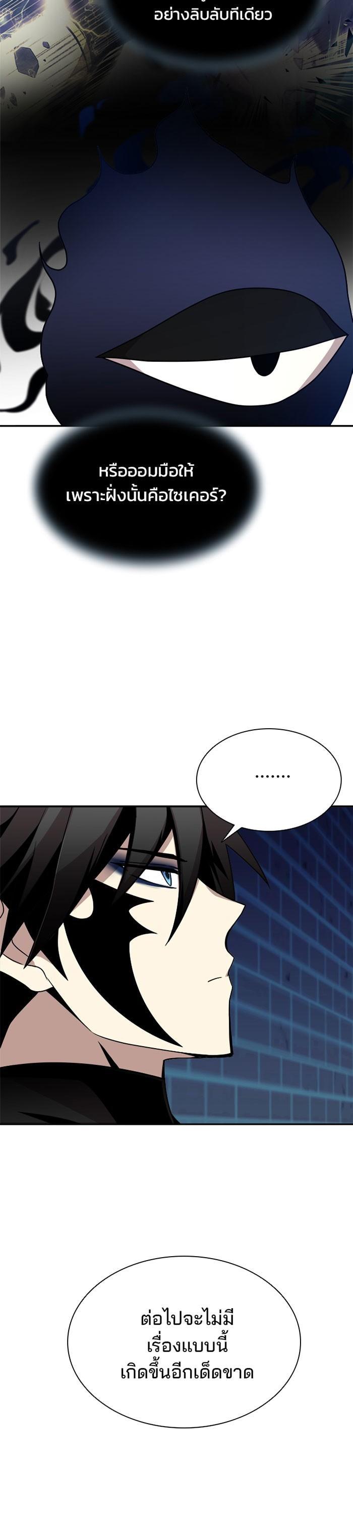 Manga-lc-com อ่านมังงะ อ่านการ์ตูน ออนไลน์ ฟรี Villain to Kill ตอนที่ 1 2 3 4 5 6 7 8 9 10 11 12 13 14 ฟรี ไม่มีโฆษณา Manga-lc - อ่าน มังงะ อ่าน การ์ตูน ออนไลน์ อ่านมังงะ ฟรี