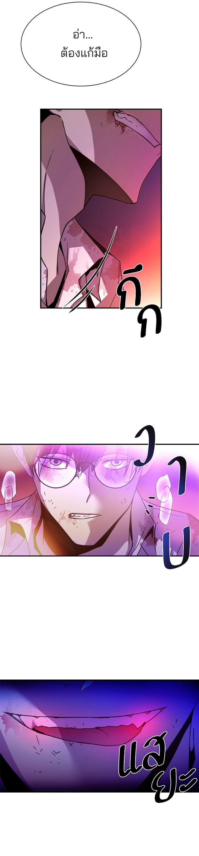 Manga-lc-com อ่านมังงะ อ่านการ์ตูน ออนไลน์ ฟรี Villain to Kill ตอนที่ 1 2 3 4 5 6 7 8 9 10 11 12 13 14 ฟรี ไม่มีโฆษณา Manga-lc - อ่าน มังงะ อ่าน การ์ตูน ออนไลน์ อ่านมังงะ ฟรี