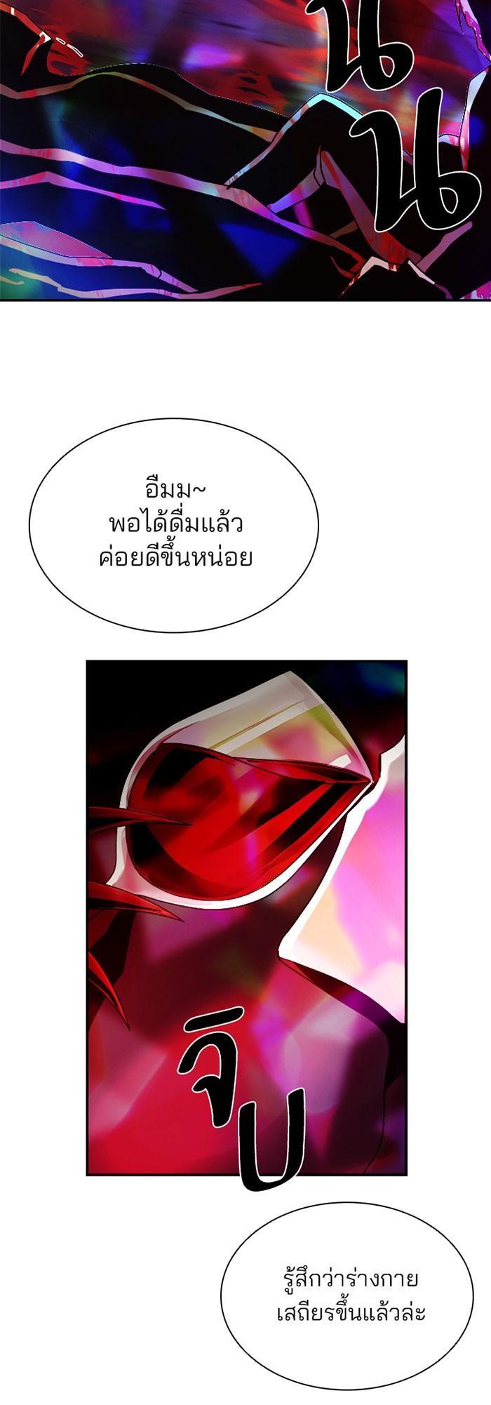 Manga-lc-com อ่านมังงะ อ่านการ์ตูน ออนไลน์ ฟรี Villain to Kill ตอนที่ 1 2 3 4 5 6 7 8 9 10 11 12 13 14 ฟรี ไม่มีโฆษณา Manga-lc - อ่าน มังงะ อ่าน การ์ตูน ออนไลน์ อ่านมังงะ ฟรี