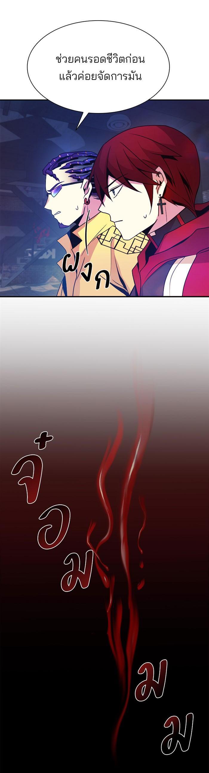 Manga-lc-com อ่านมังงะ อ่านการ์ตูน ออนไลน์ ฟรี Villain to Kill ตอนที่ 1 2 3 4 5 6 7 8 9 10 11 12 13 14 ฟรี ไม่มีโฆษณา Manga-lc - อ่าน มังงะ อ่าน การ์ตูน ออนไลน์ อ่านมังงะ ฟรี