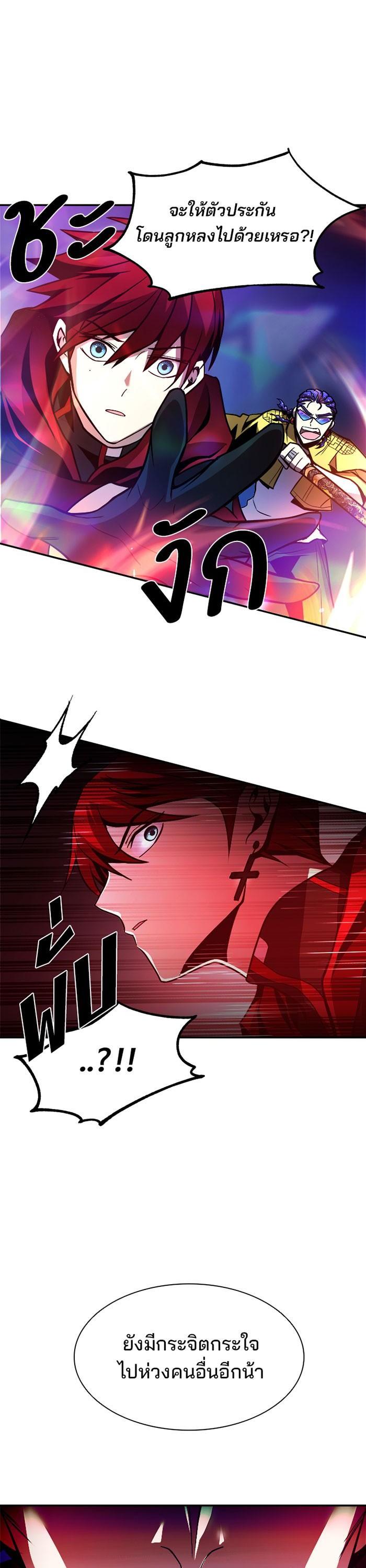 Manga-lc-com อ่านมังงะ อ่านการ์ตูน ออนไลน์ ฟรี Villain to Kill ตอนที่ 1 2 3 4 5 6 7 8 9 10 11 12 13 14 ฟรี ไม่มีโฆษณา Manga-lc - อ่าน มังงะ อ่าน การ์ตูน ออนไลน์ อ่านมังงะ ฟรี