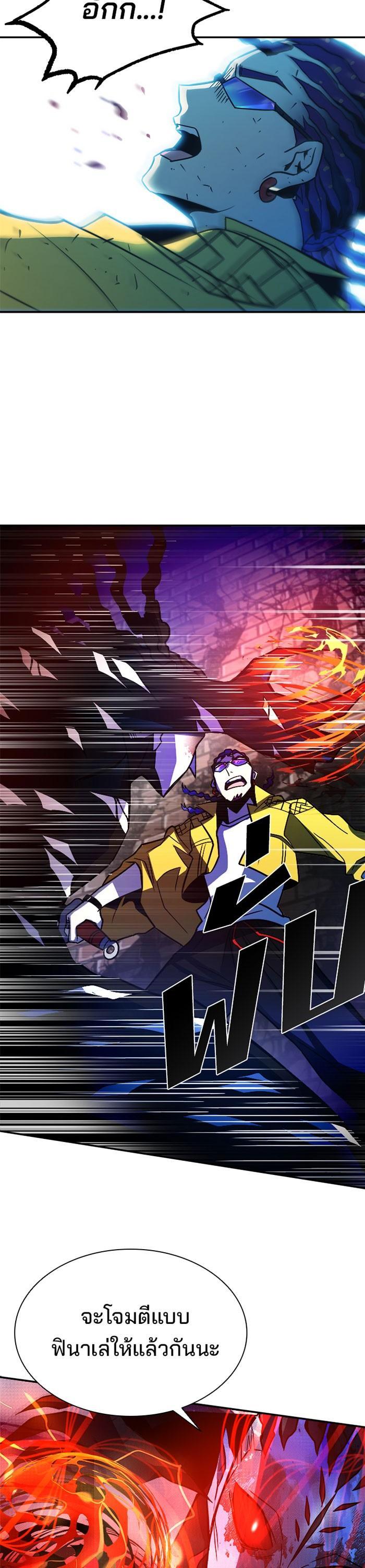 Manga-lc-com อ่านมังงะ อ่านการ์ตูน ออนไลน์ ฟรี Villain to Kill ตอนที่ 1 2 3 4 5 6 7 8 9 10 11 12 13 14 ฟรี ไม่มีโฆษณา Manga-lc - อ่าน มังงะ อ่าน การ์ตูน ออนไลน์ อ่านมังงะ ฟรี