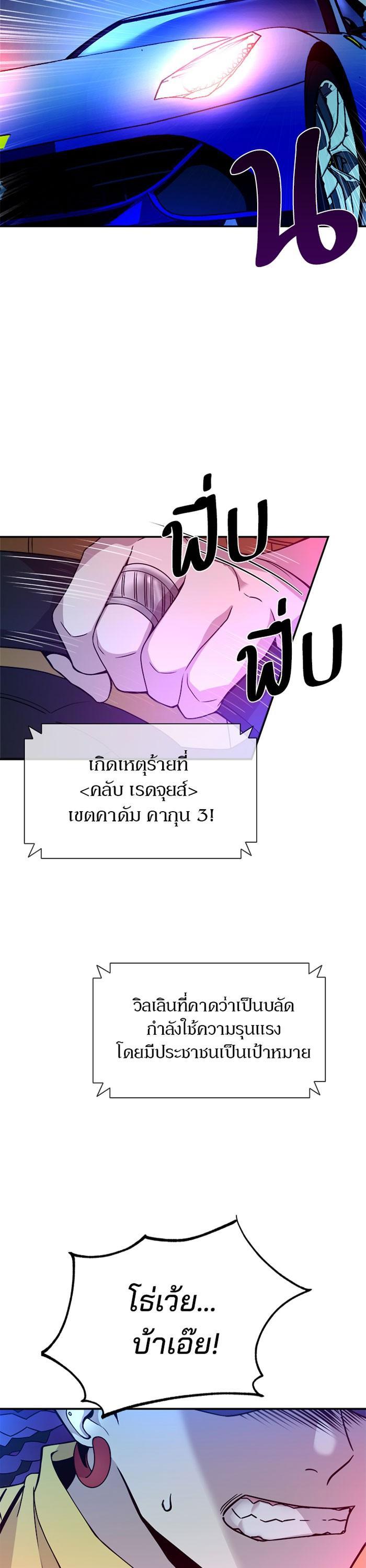 Manga-lc-com อ่านมังงะ อ่านการ์ตูน ออนไลน์ ฟรี Villain to Kill ตอนที่ 1 2 3 4 5 6 7 8 9 10 11 12 13 14 ฟรี ไม่มีโฆษณา Manga-lc - อ่าน มังงะ อ่าน การ์ตูน ออนไลน์ อ่านมังงะ ฟรี