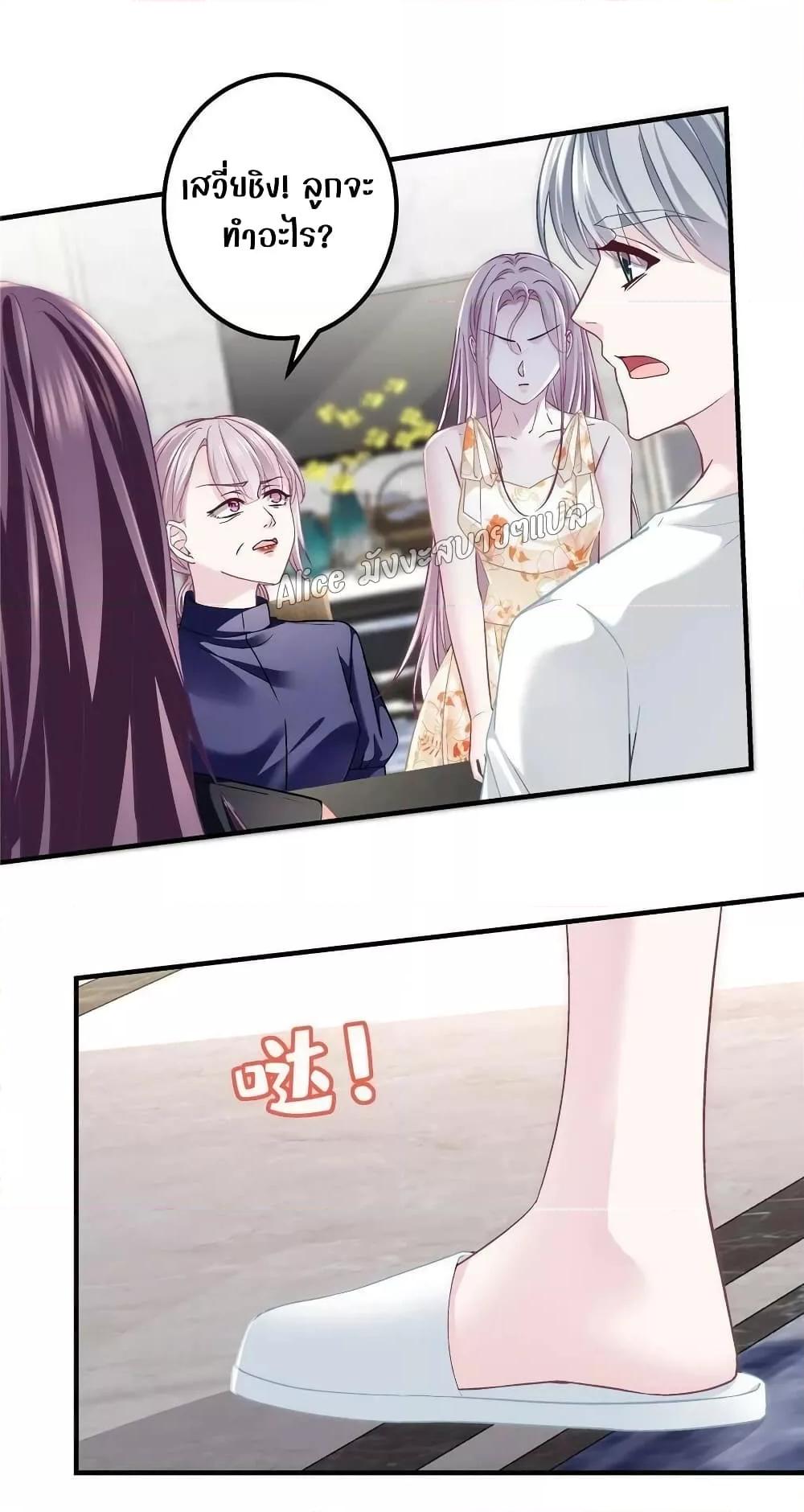 Manga-lc-com อ่านมังงะ อ่านการ์ตูน ออนไลน์ ฟรี The Brother’s Honey is Back! ตอนที่ 1 2 3 4 5 6 7 8 9 10 11 12 13 14 ฟรี ไม่มีโฆษณา Manga-lc - อ่าน มังงะ อ่าน การ์ตูน ออนไลน์ อ่านมังงะ ฟรี